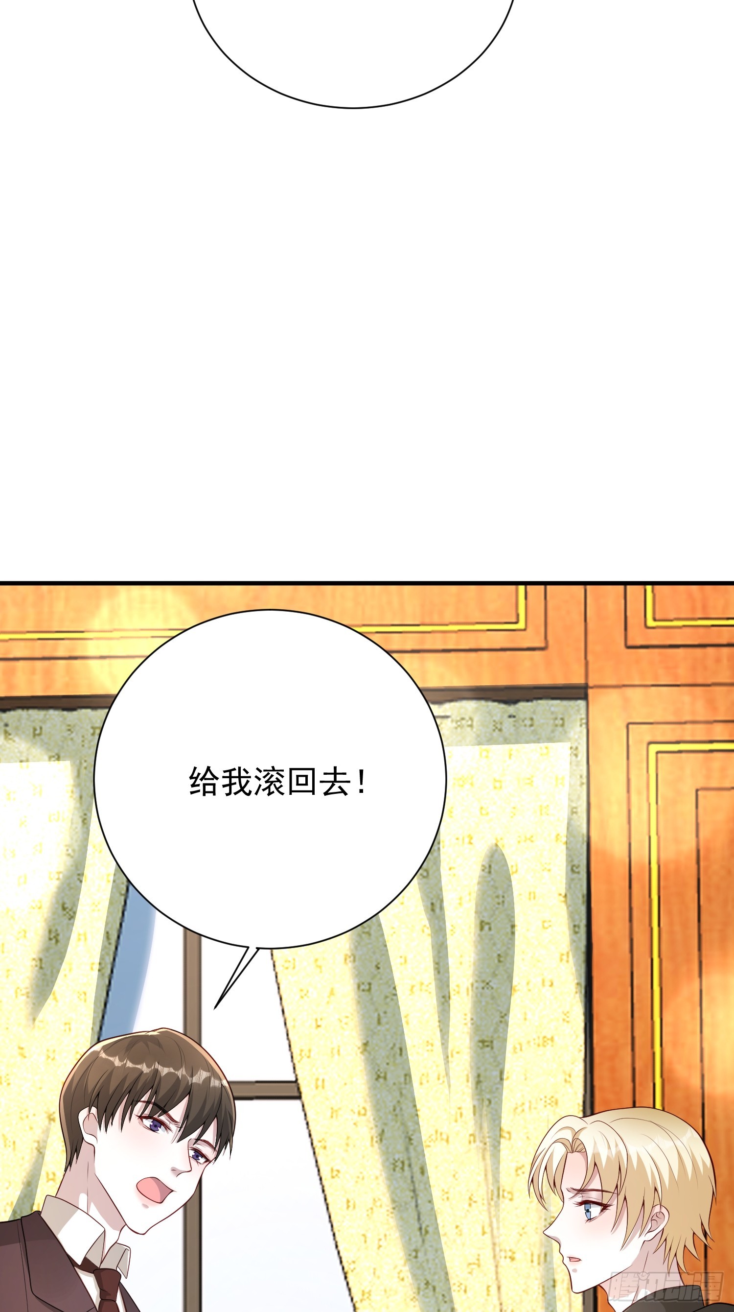 33 机会难得-第34话