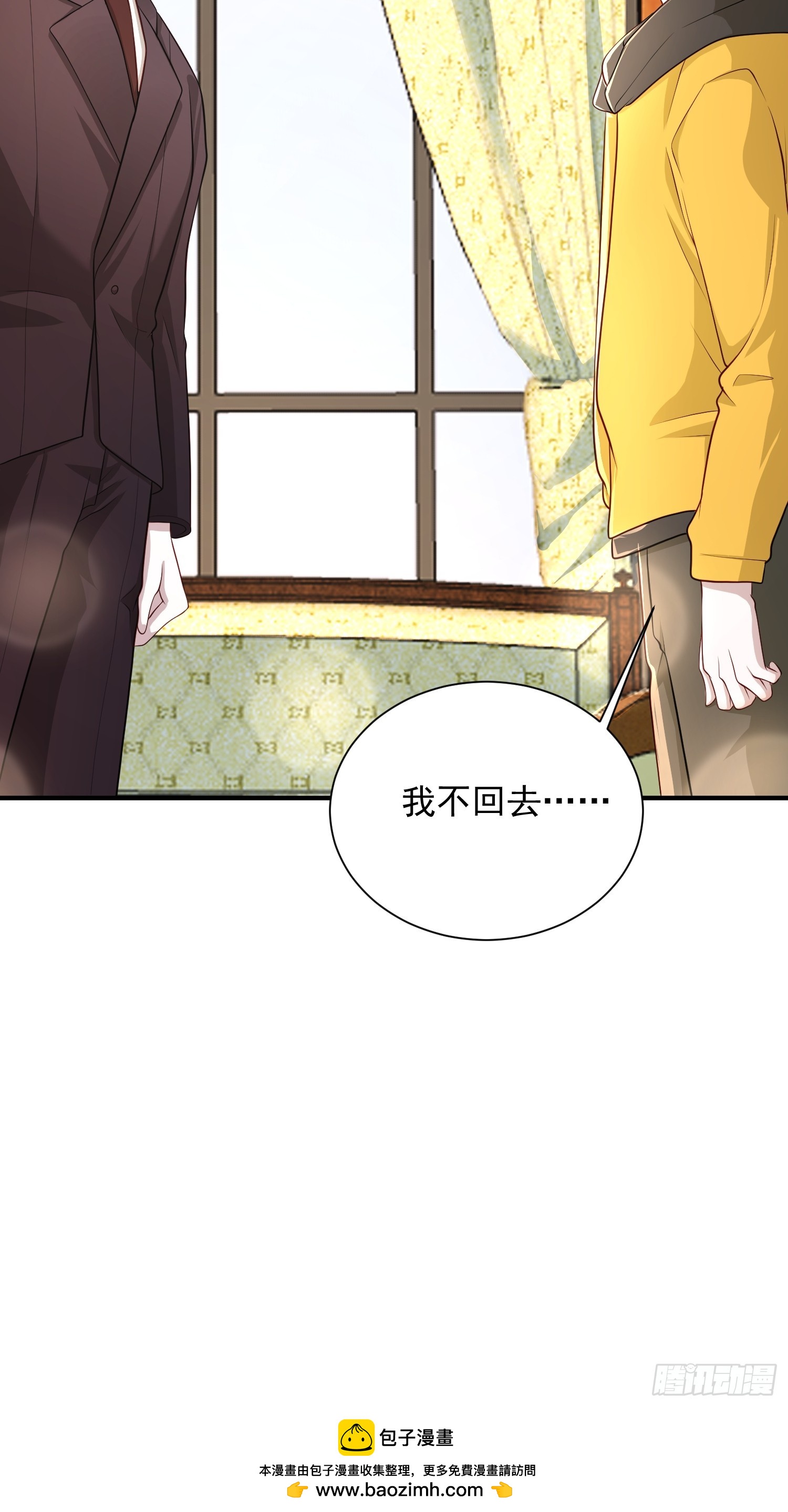 33 机会难得-第34话