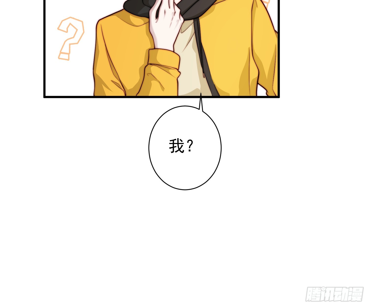 33 机会难得-第34话