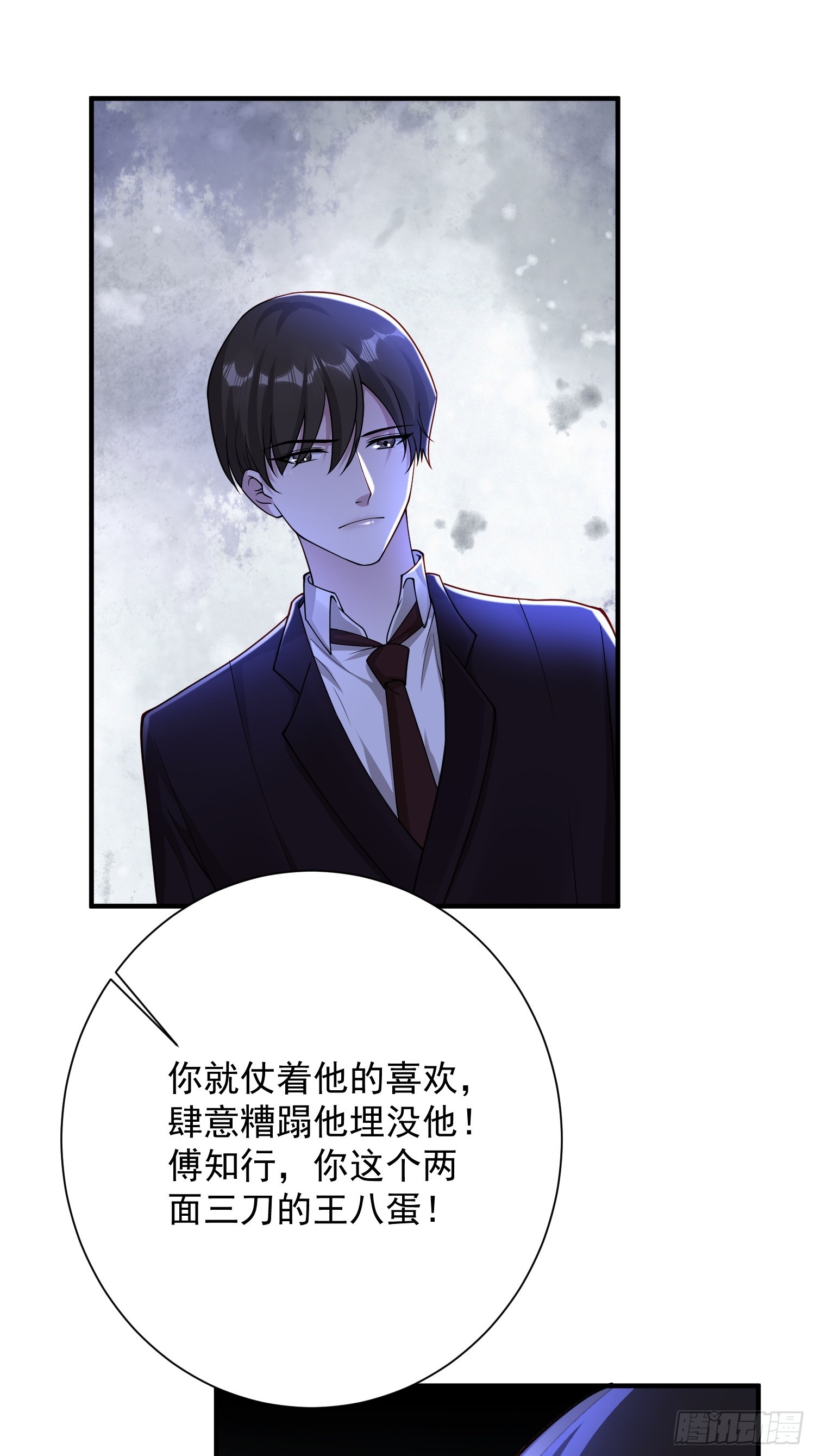 35 想要什么-第36话