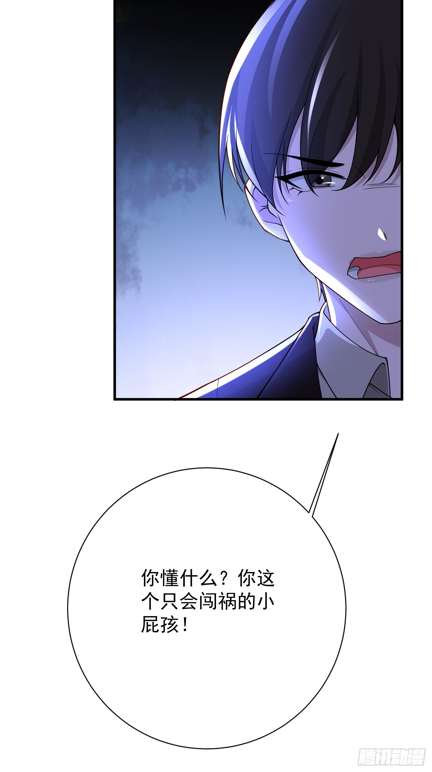 35 想要什么-第36话