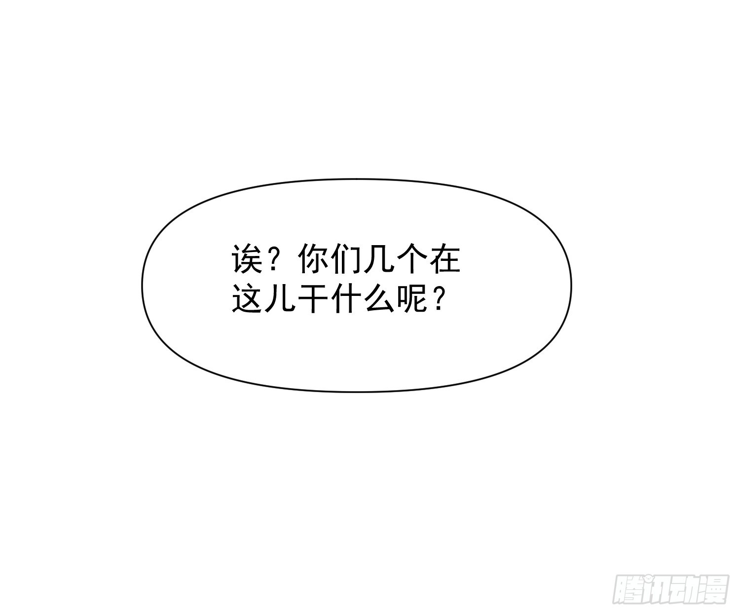 35 想要什么-第36话