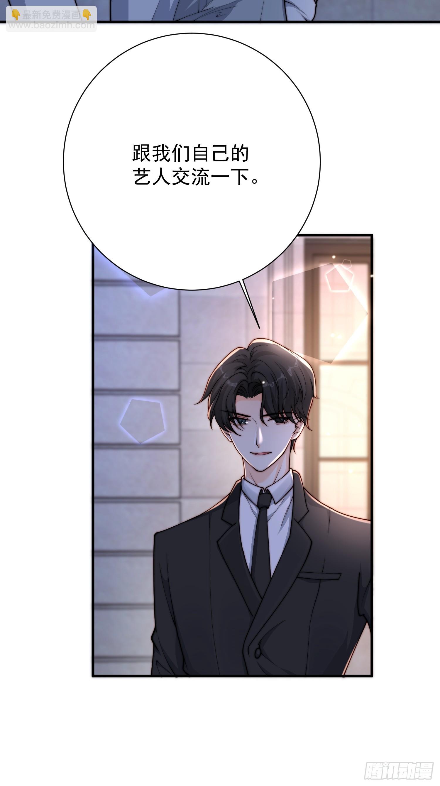 35 想要什么-第36话