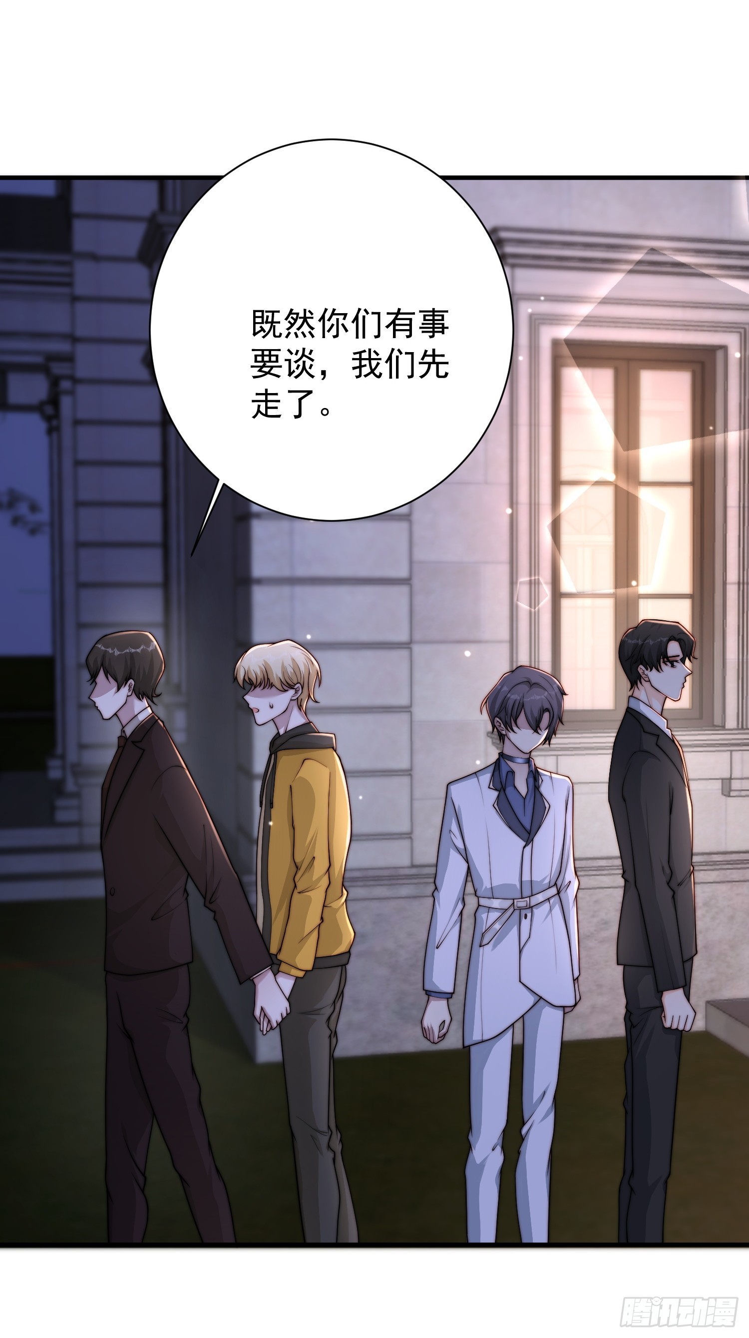 35 想要什么-第36话