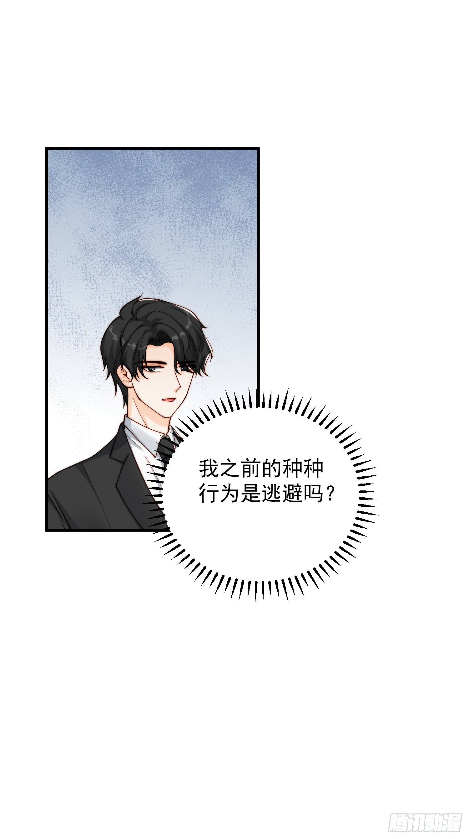 35 想要什么-第36话