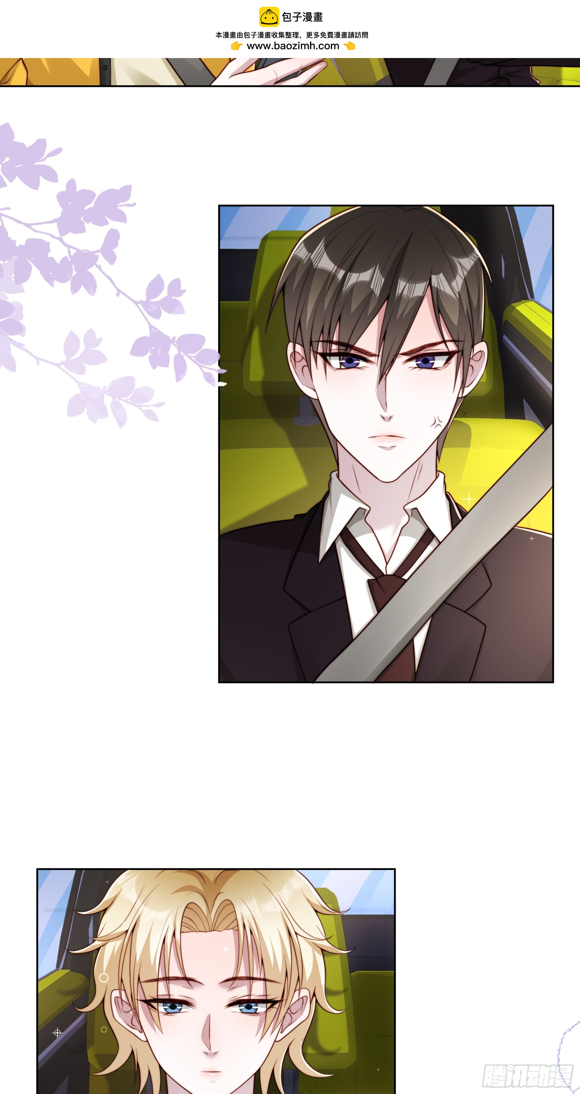 37 发生争吵-第38话