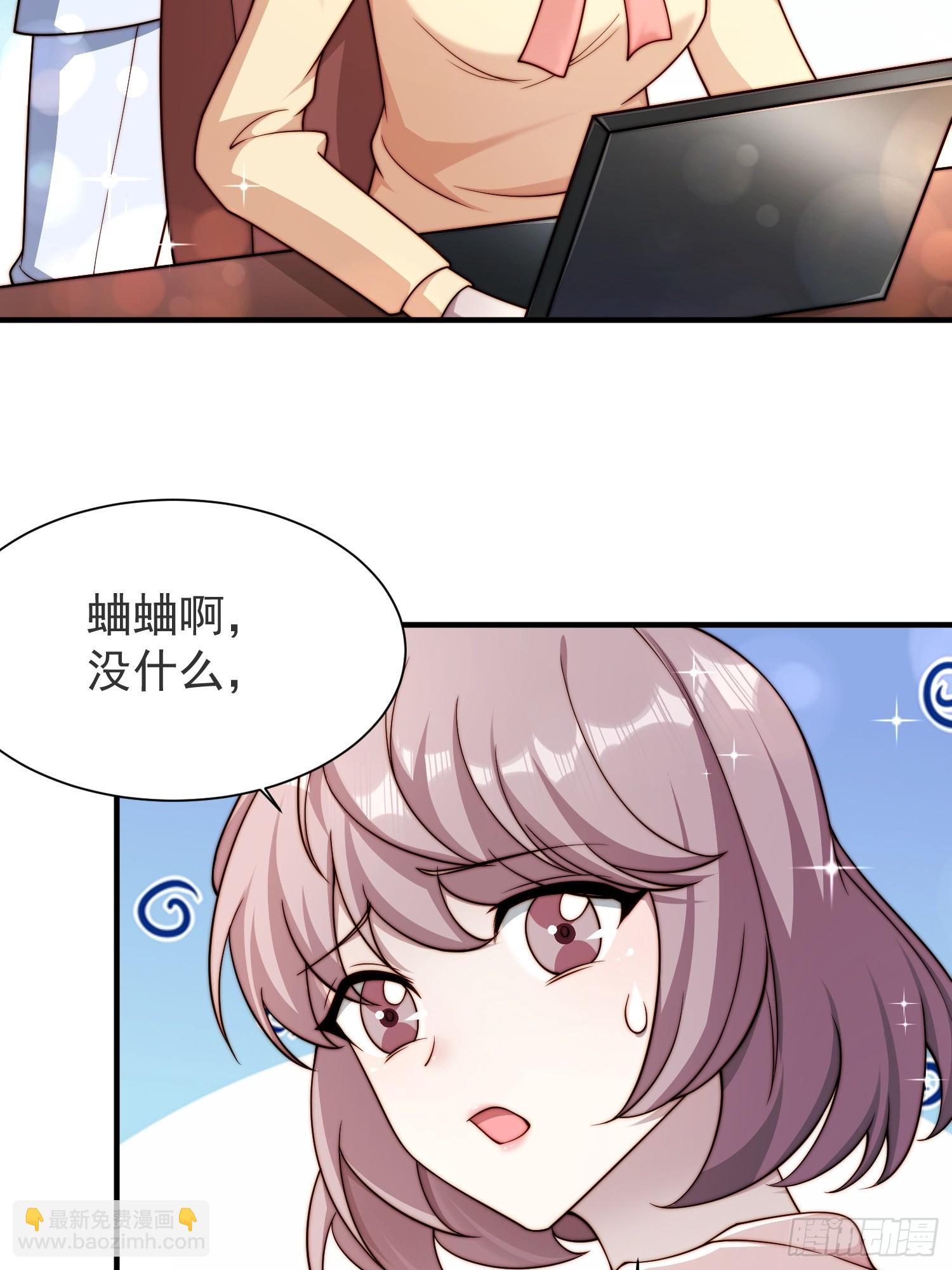 39 要离开-第40话