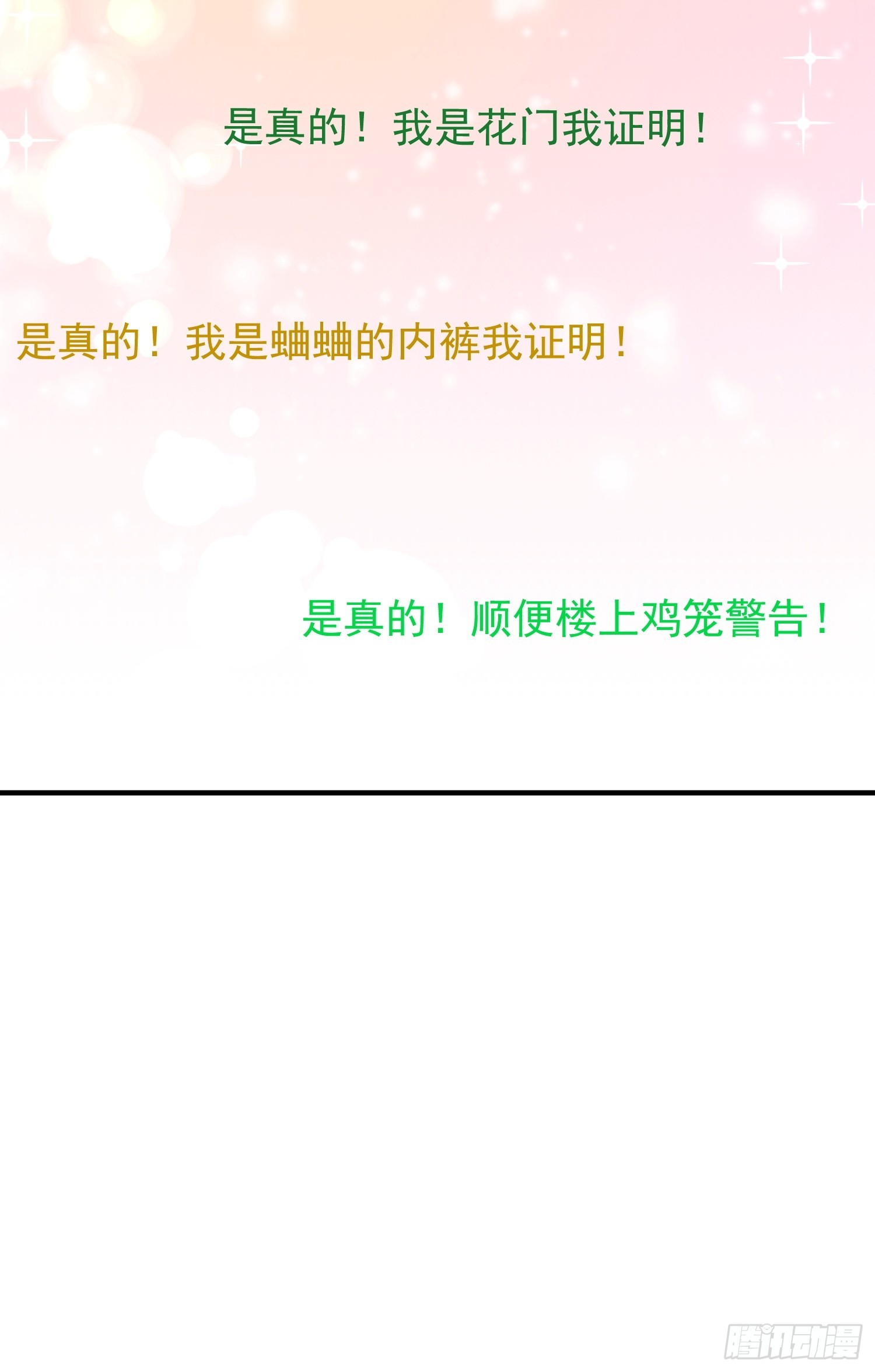 39 要离开-第40话