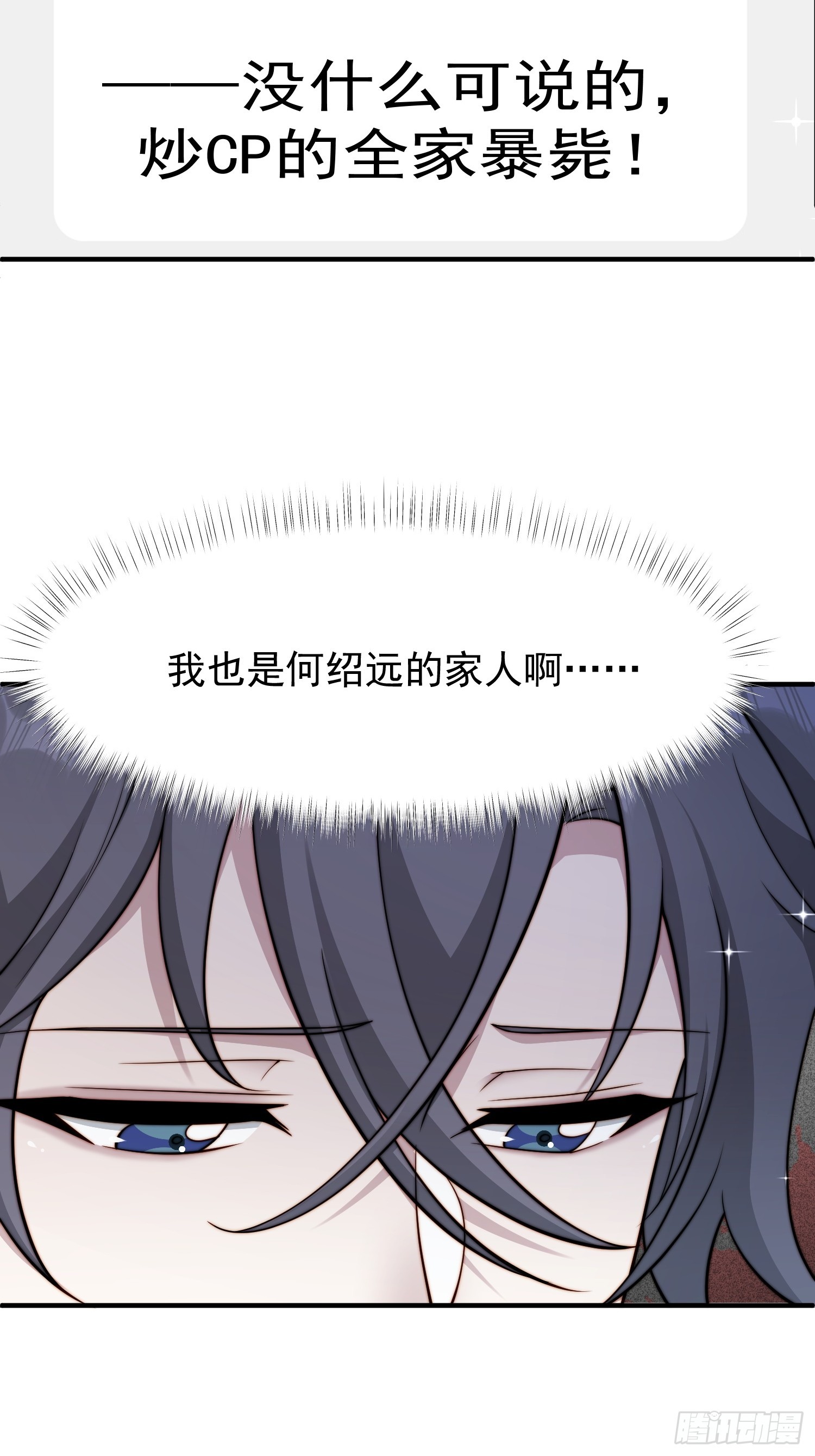 39 要离开-第40话