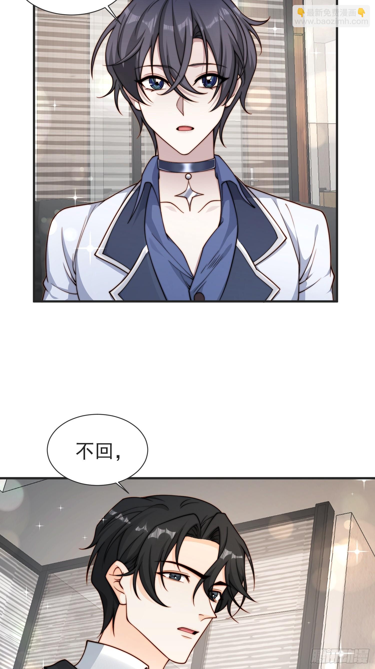 39 要离开-第40话