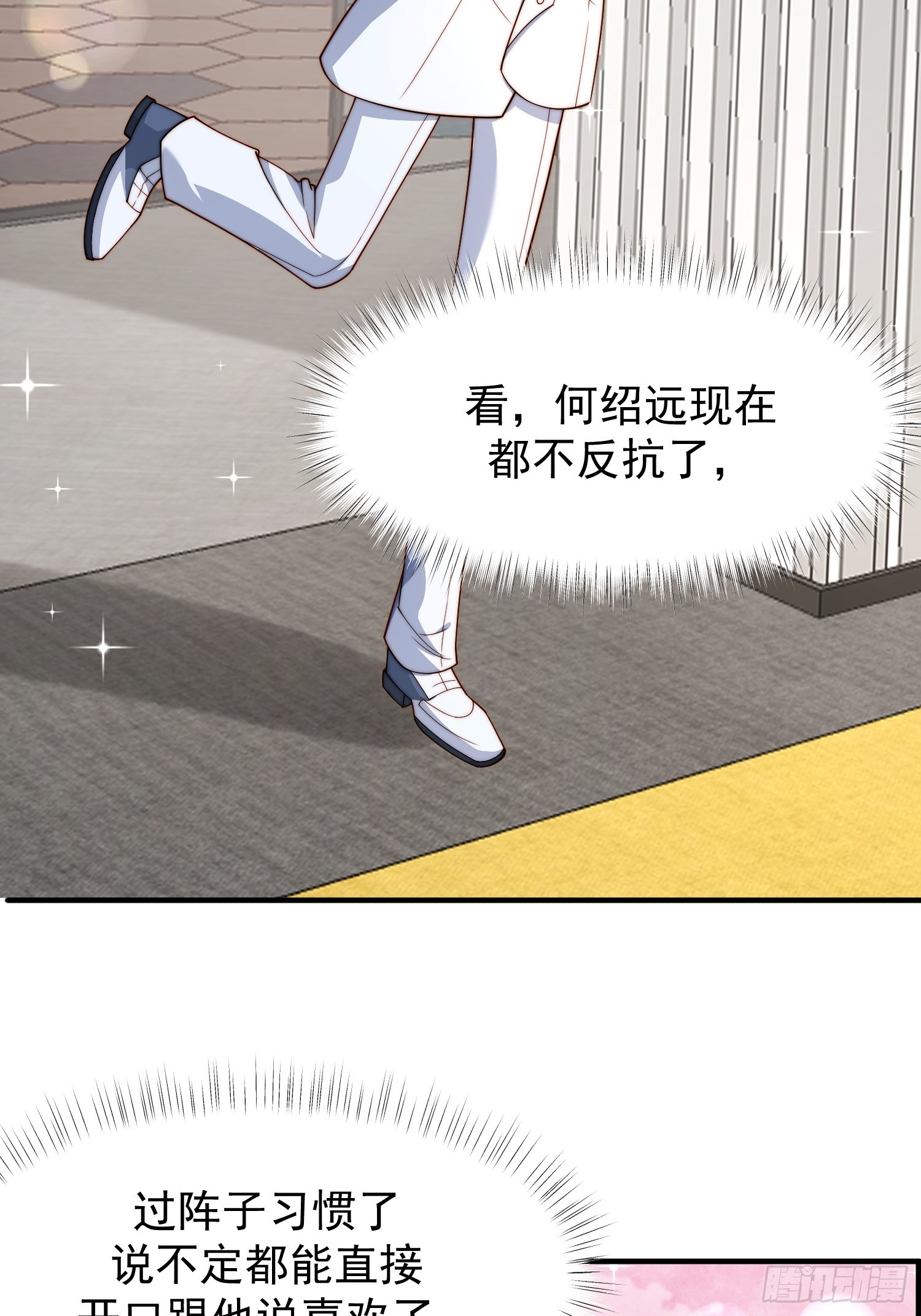 39 要离开-第40话
