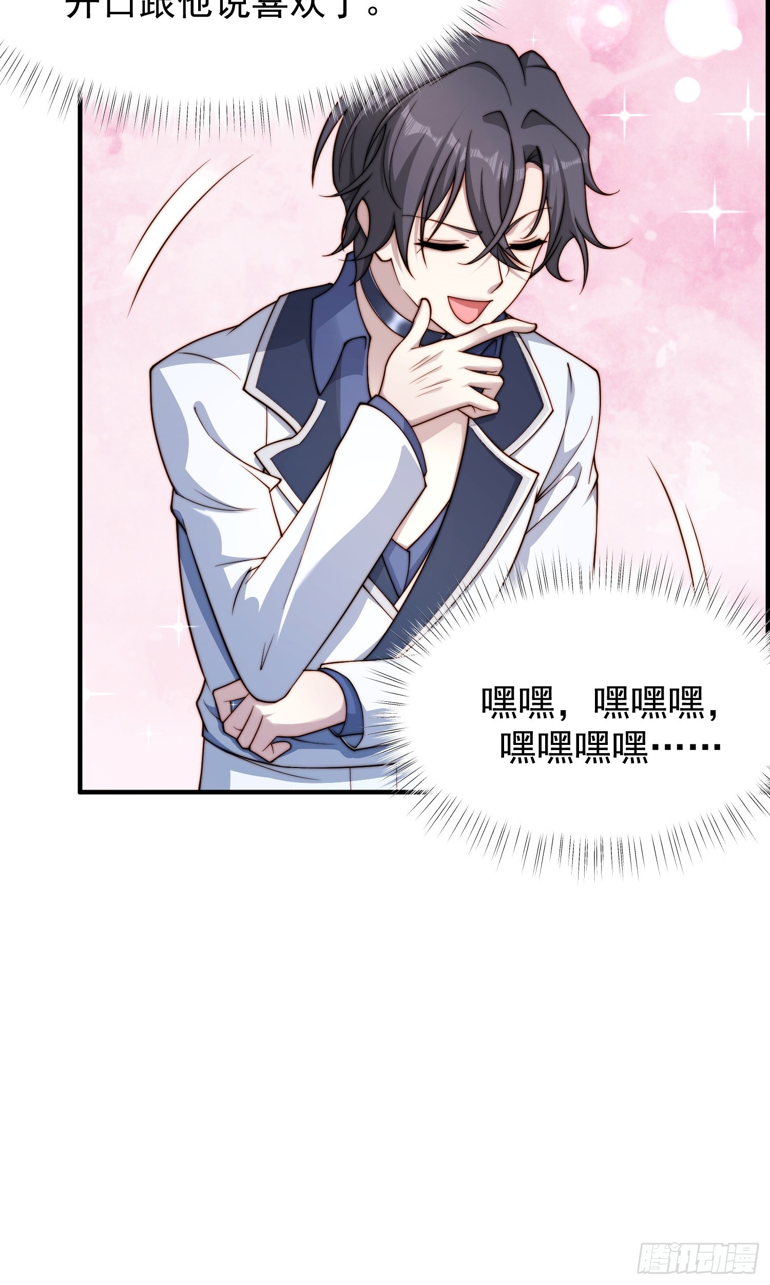 39 要离开-第40话