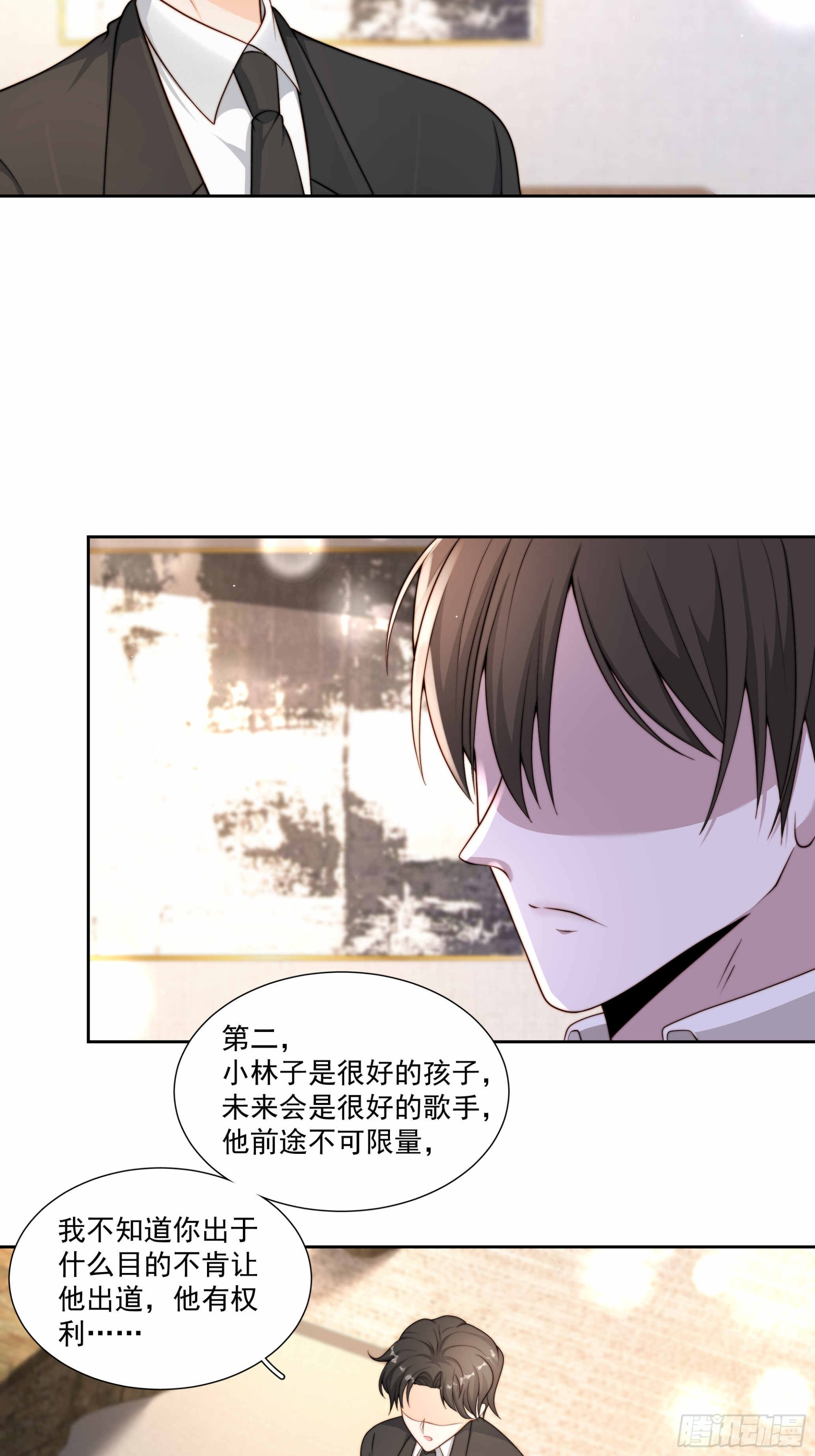 41 很难过吗-第42话