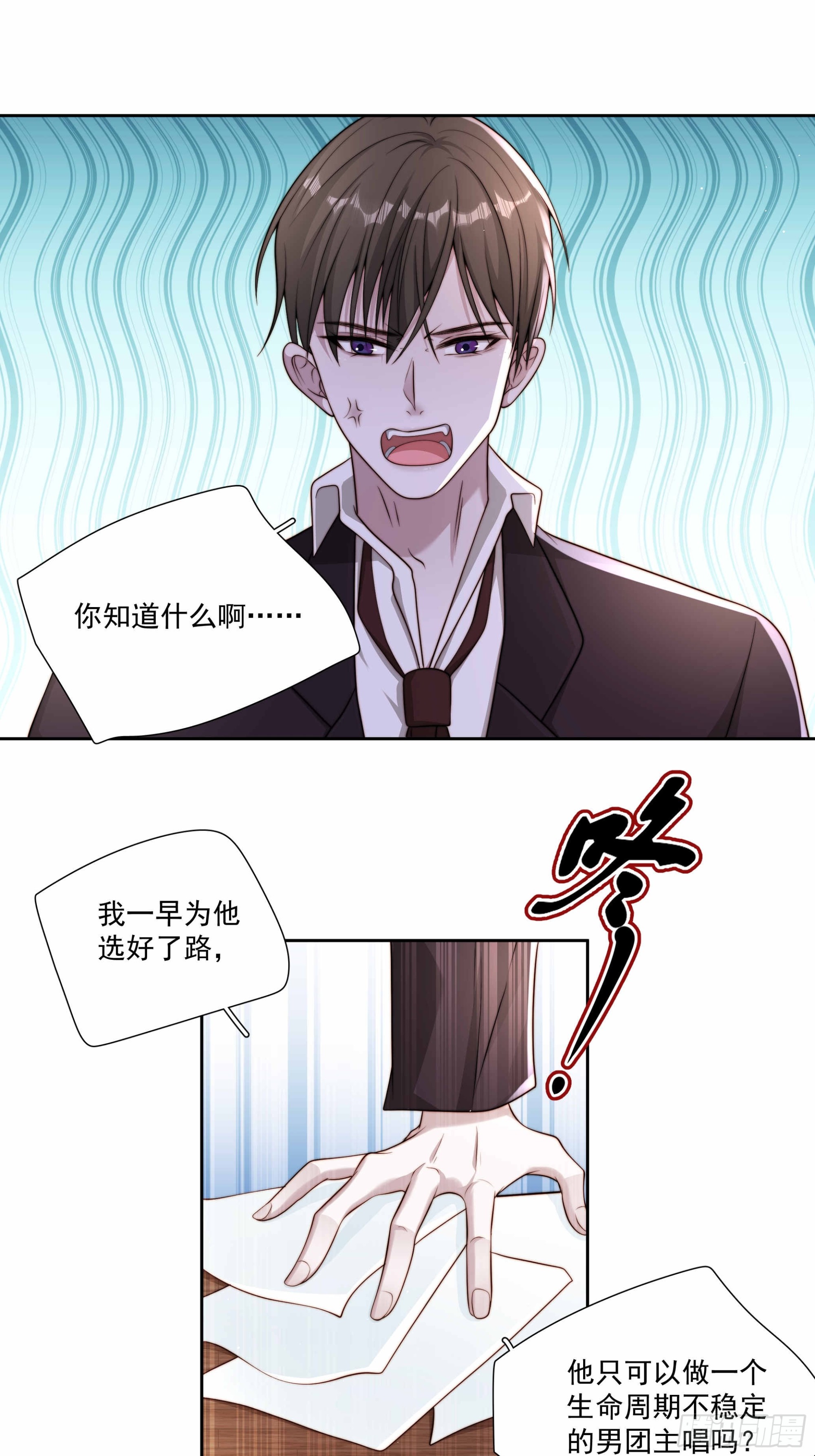 41 很难过吗-第42话