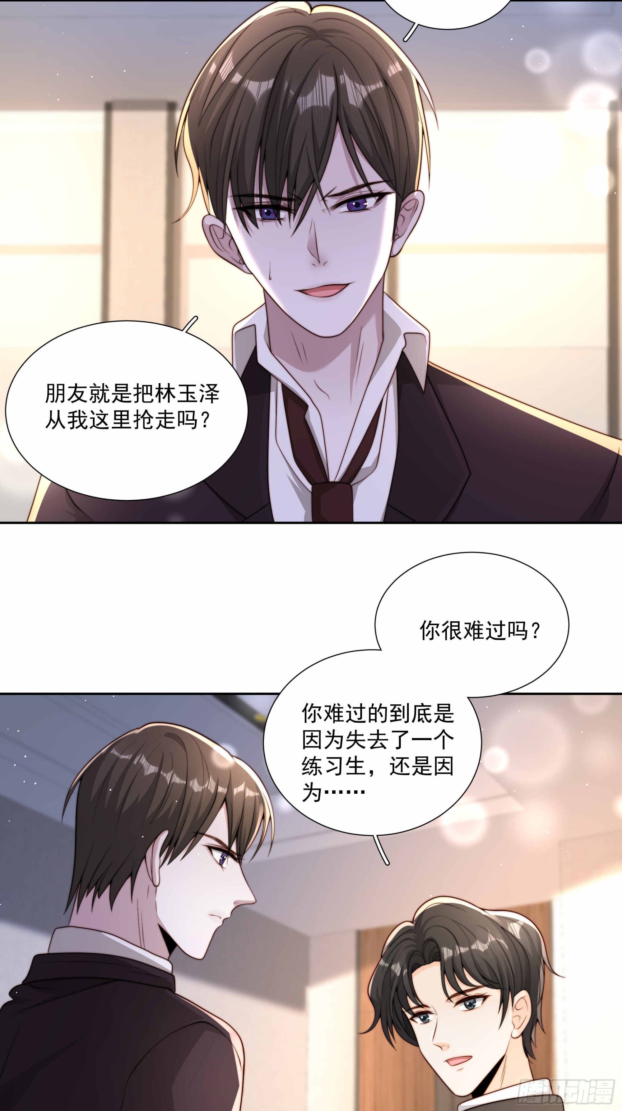 41 很难过吗-第42话