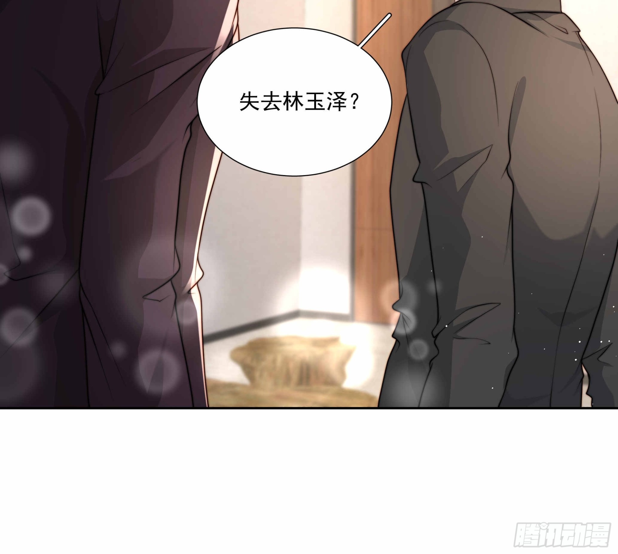 41 很难过吗-第42话