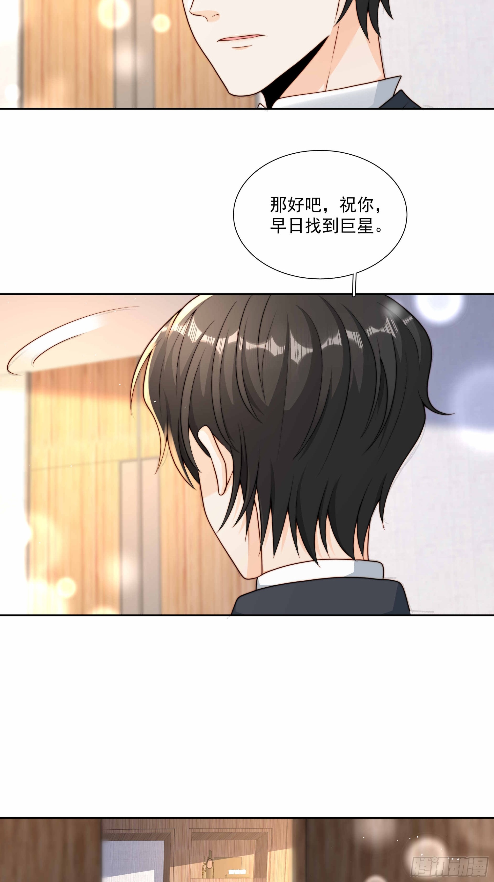 41 很难过吗-第42话