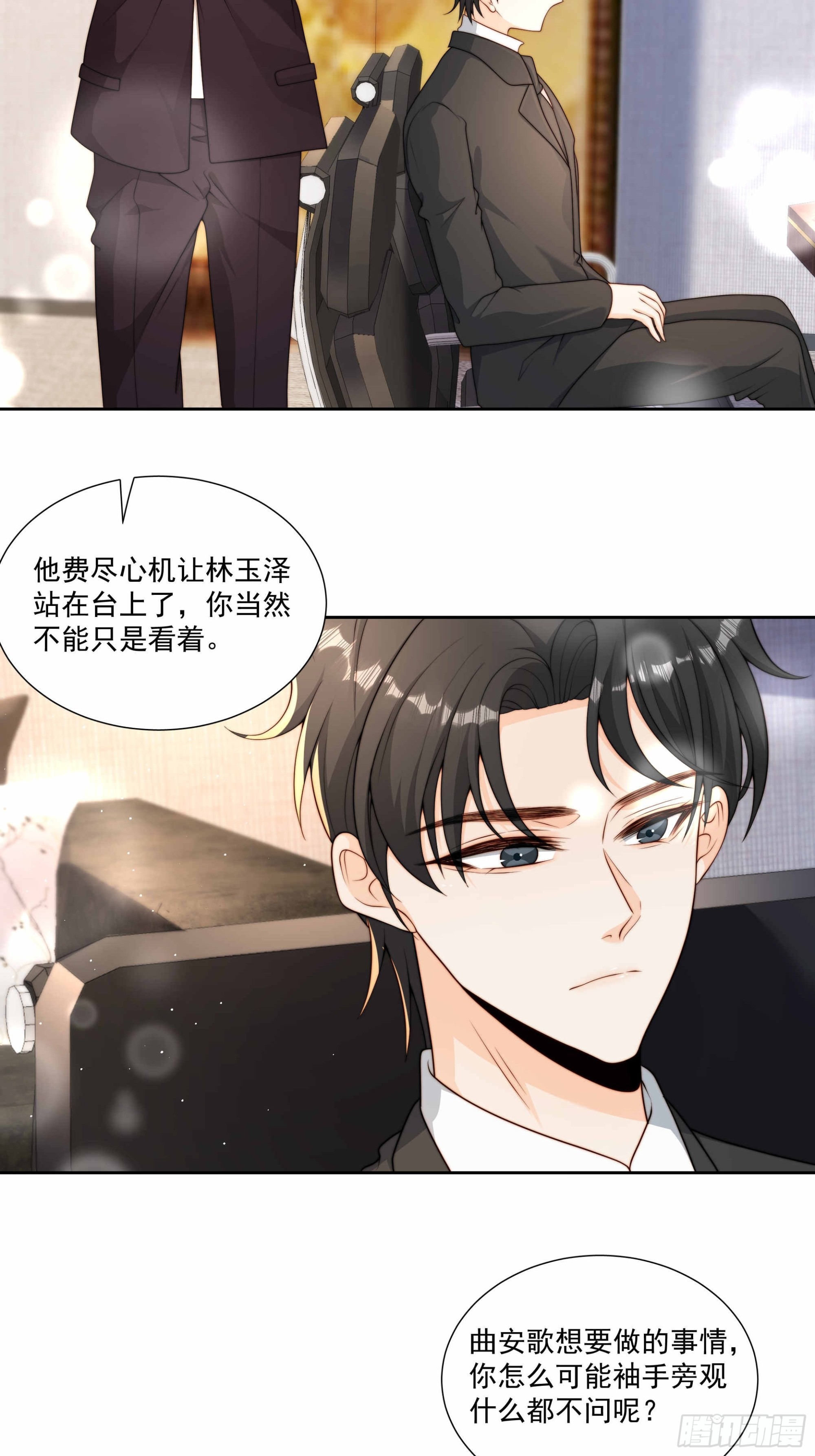 41 很难过吗-第42话