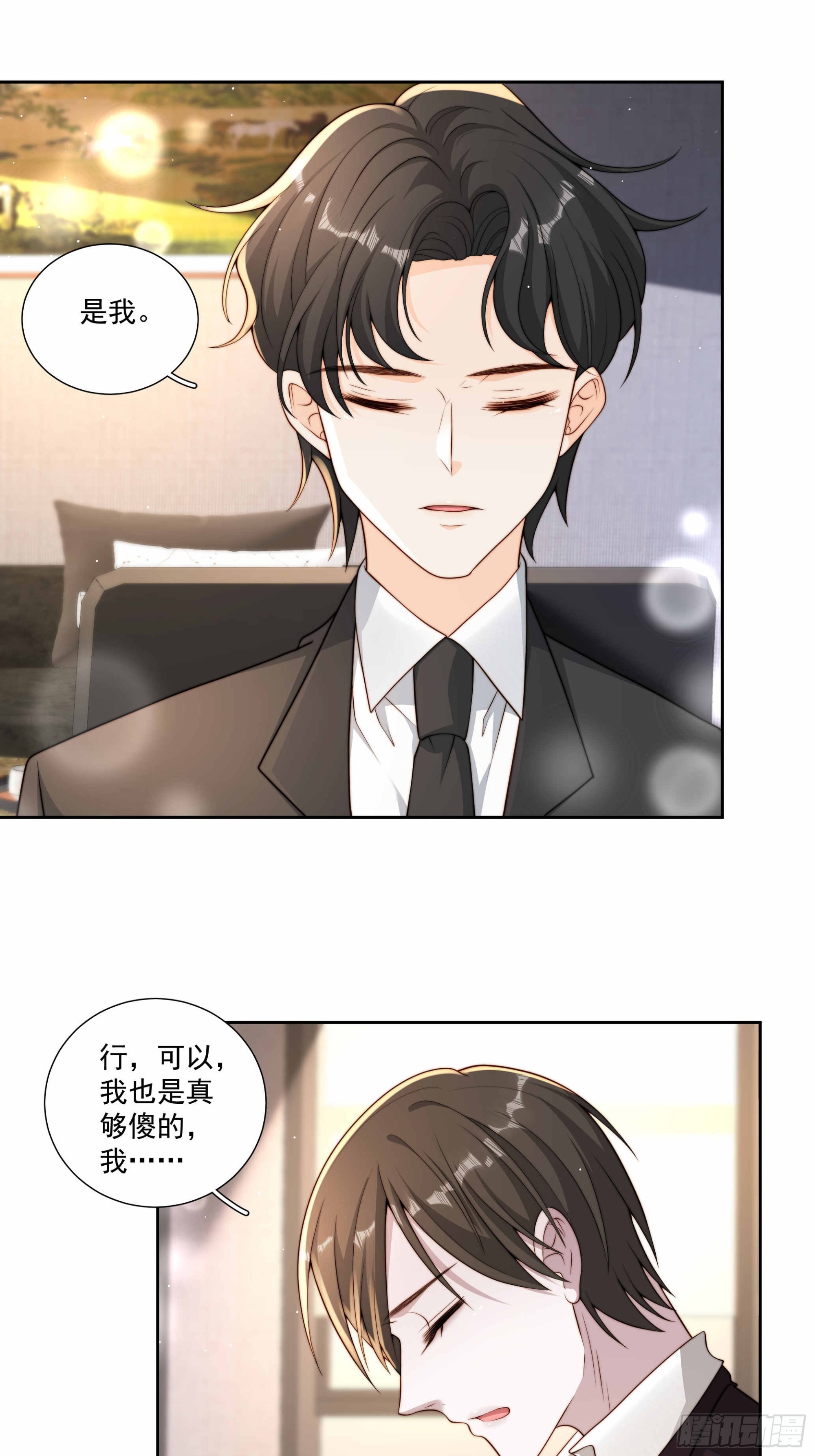 41 很难过吗-第42话