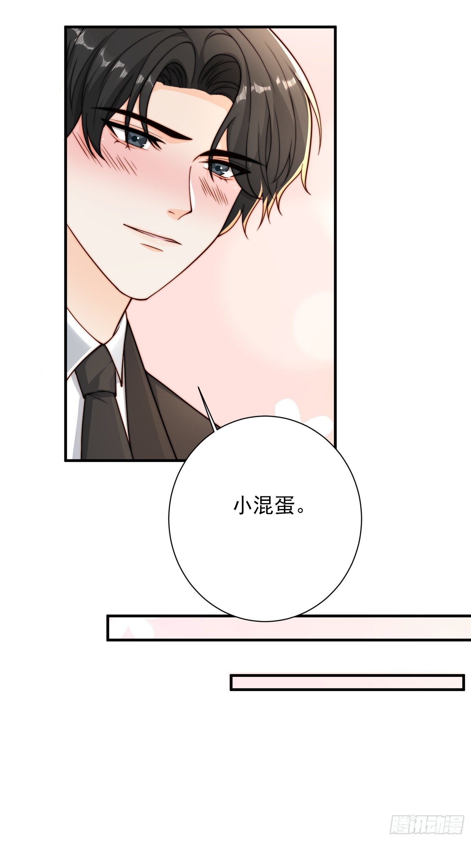 43话 我恨他-第44话