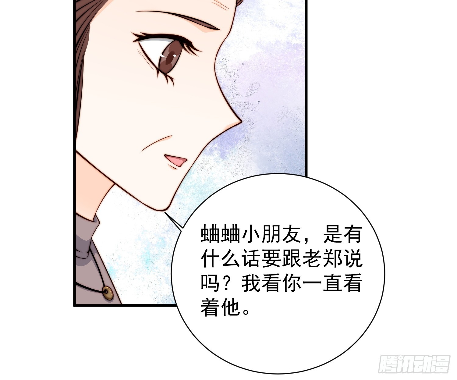 43话 我恨他-第44话