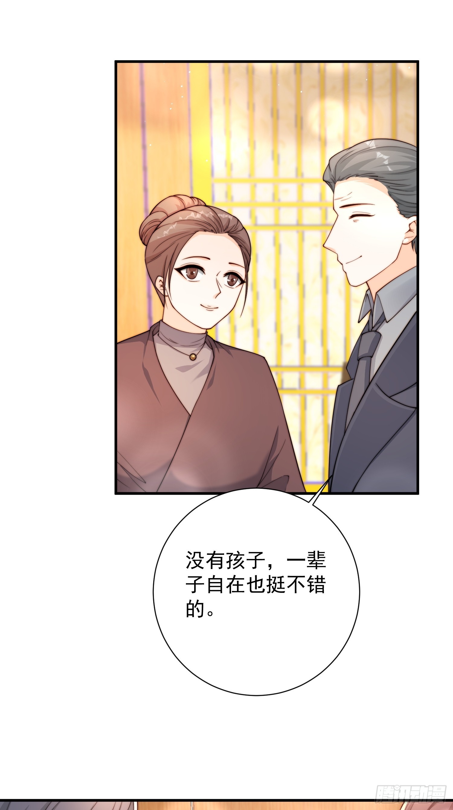 43话 我恨他-第44话