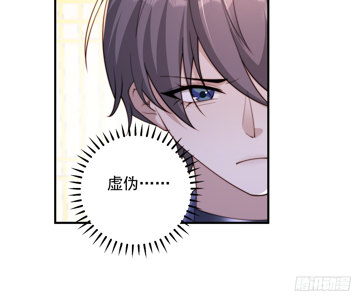 43话 我恨他-第44话