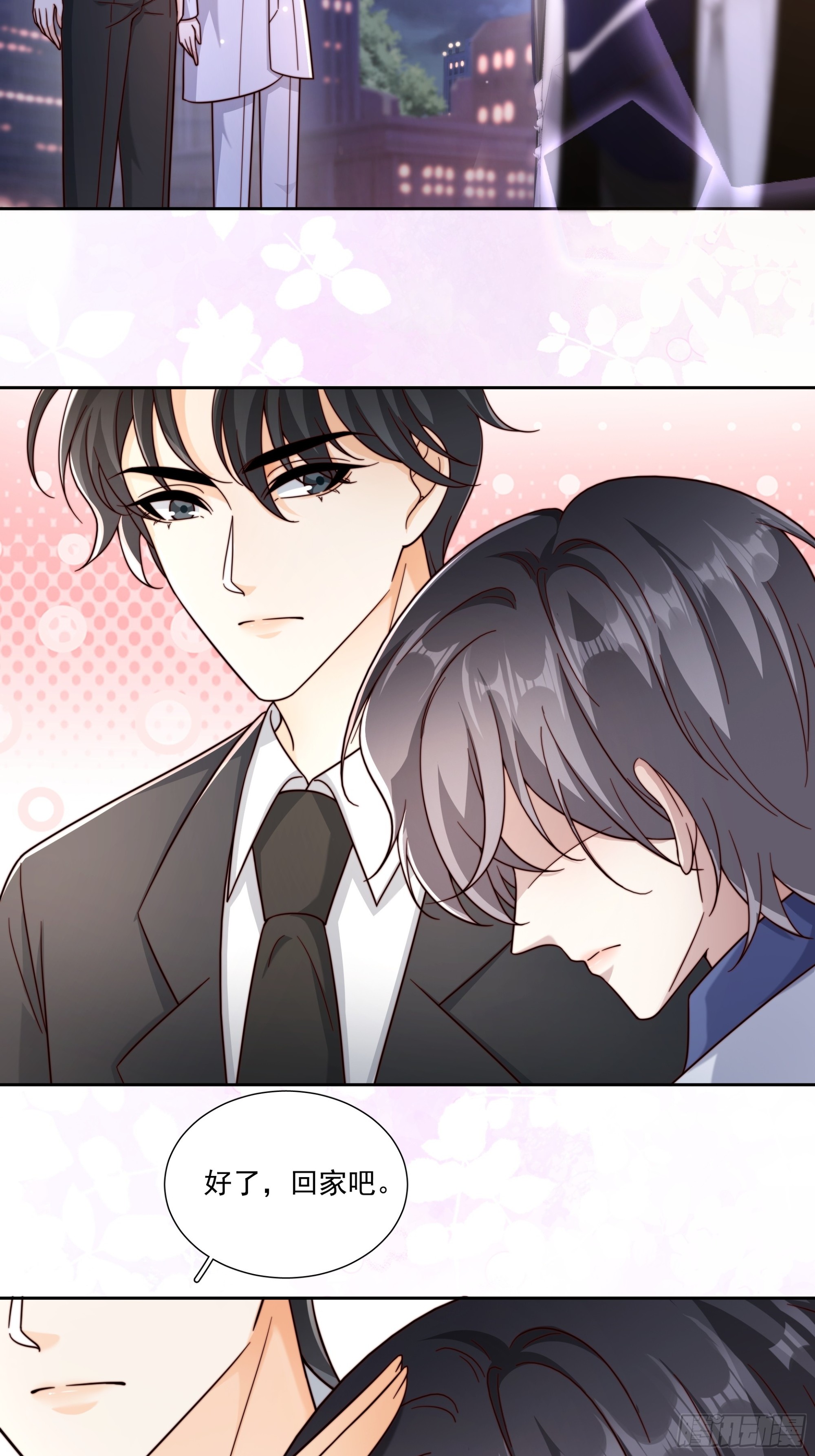 45 会回来的-第46话