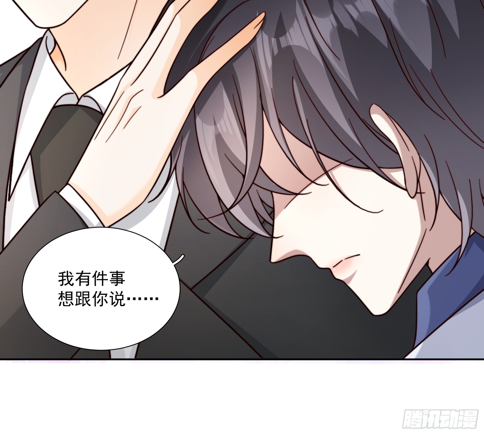 45 会回来的-第46话