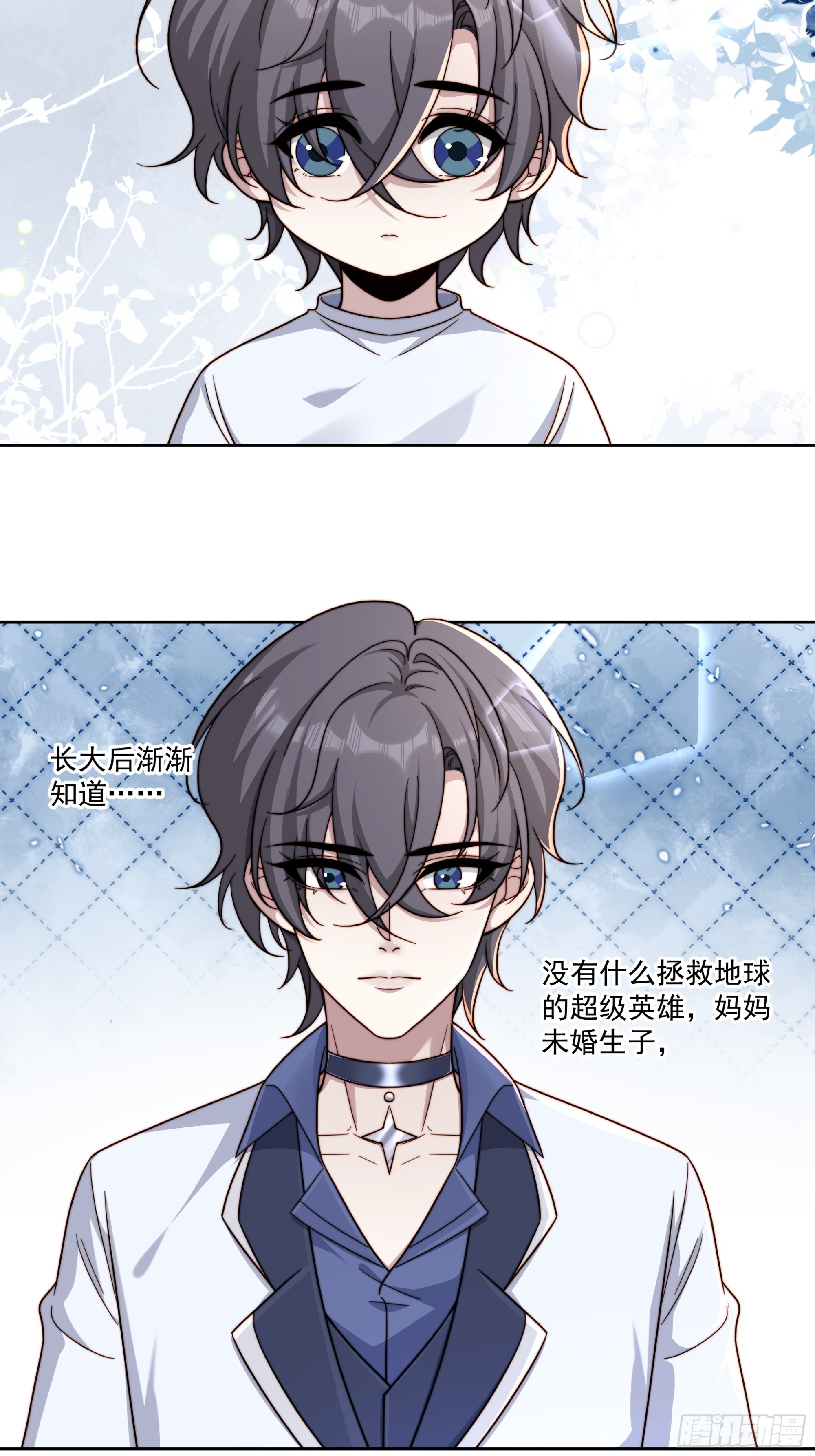 45 会回来的-第46话