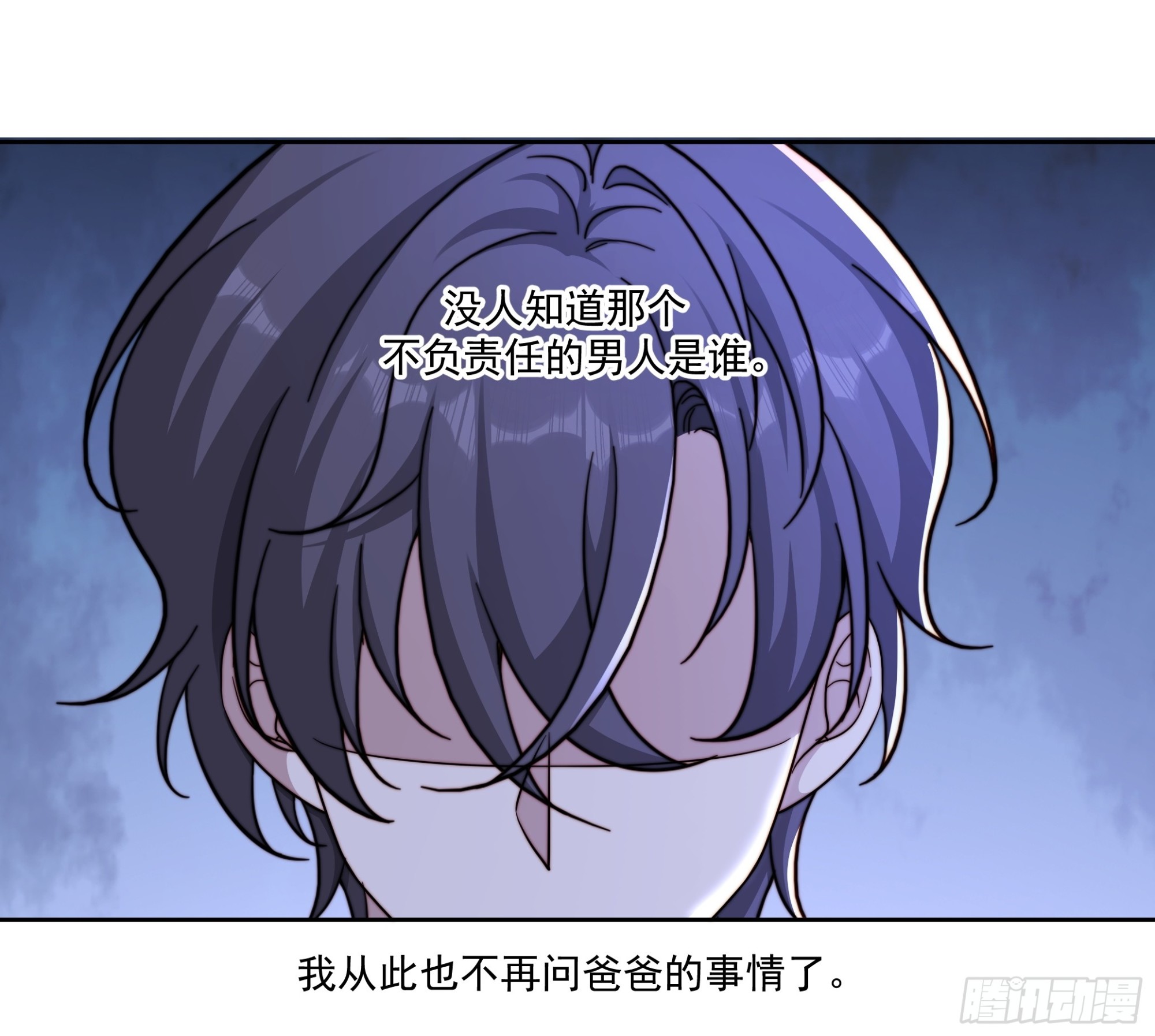 45 会回来的-第46话