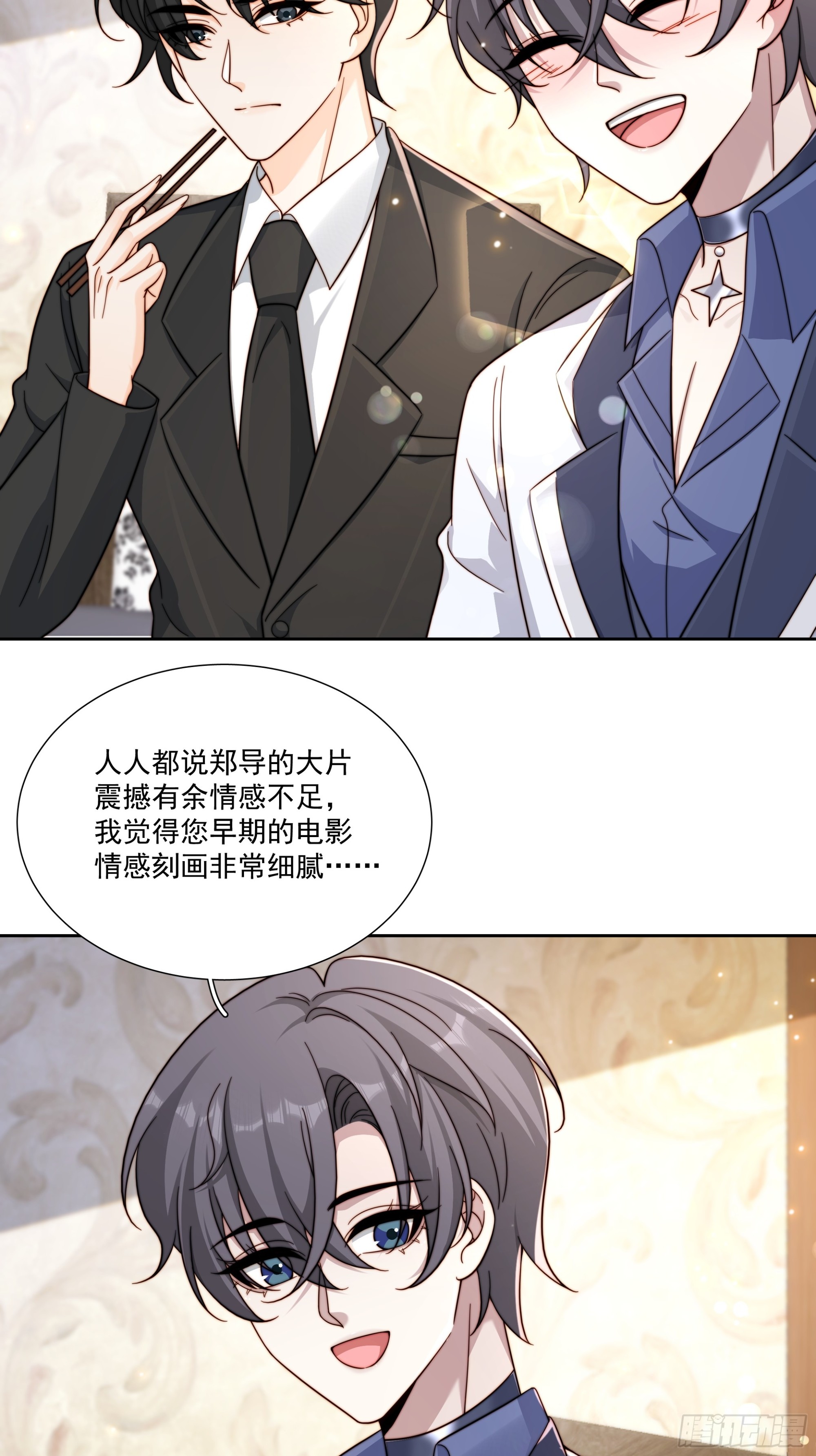 45 会回来的-第46话