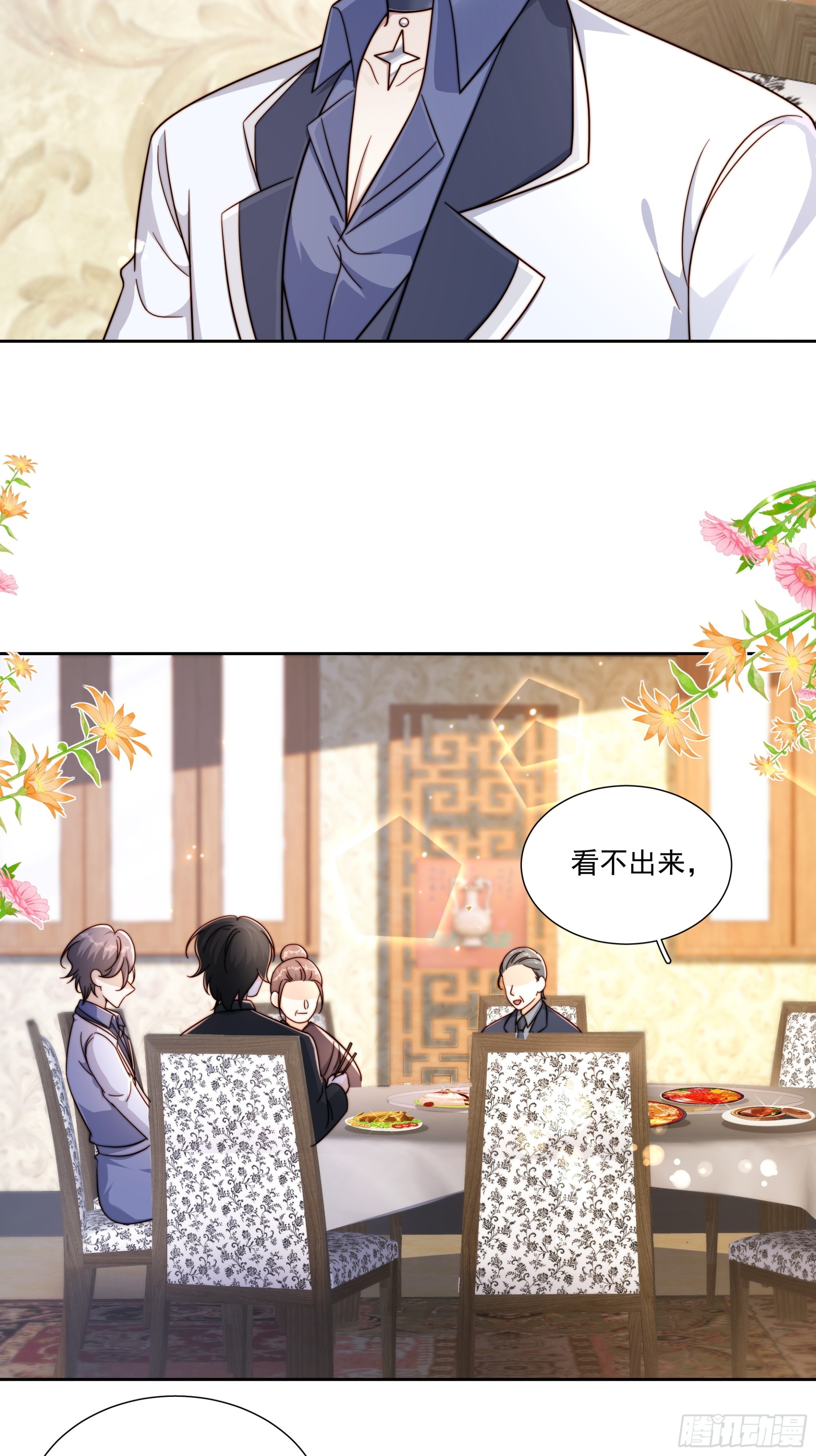 45 会回来的-第46话