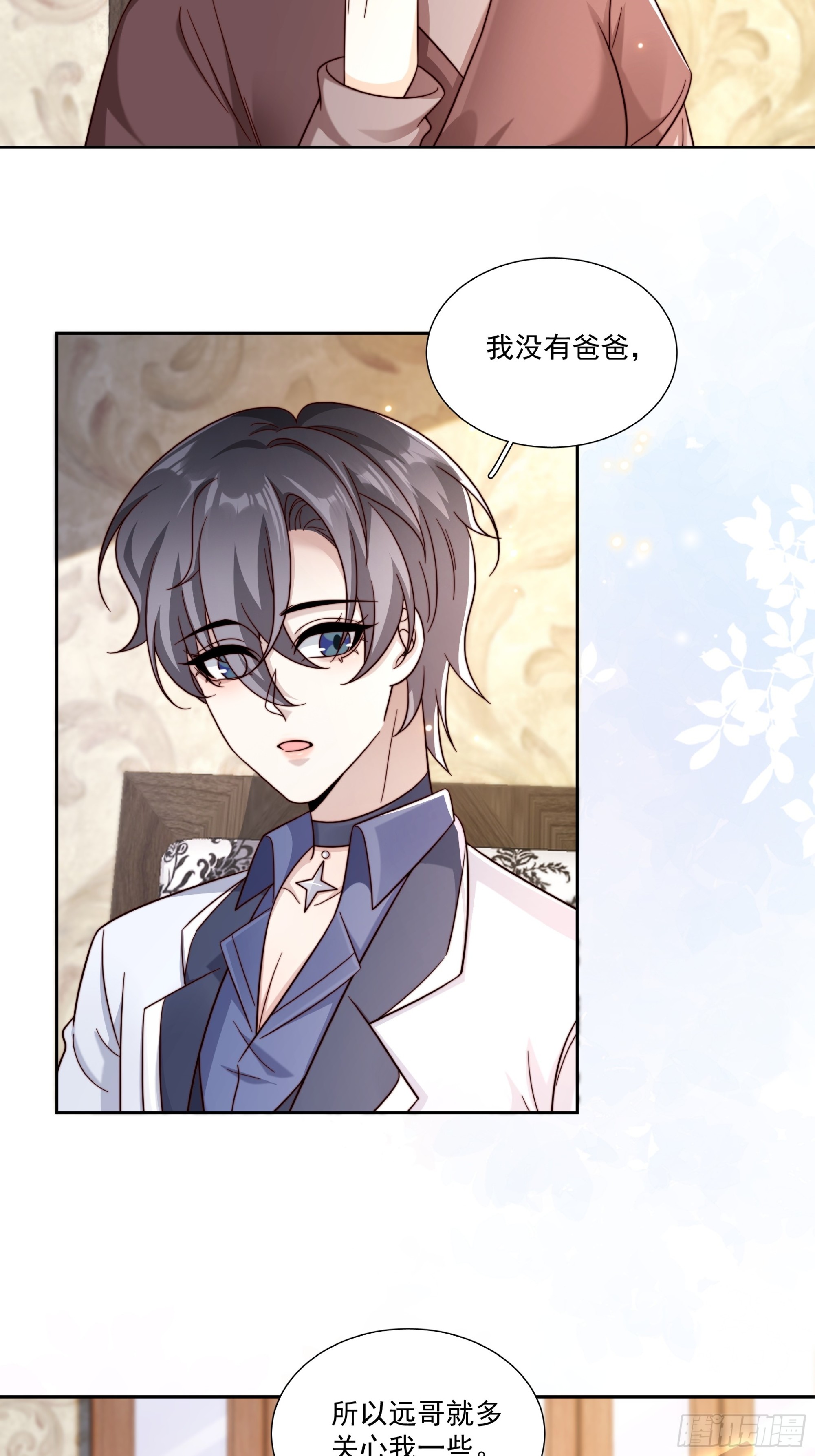 45 会回来的-第46话