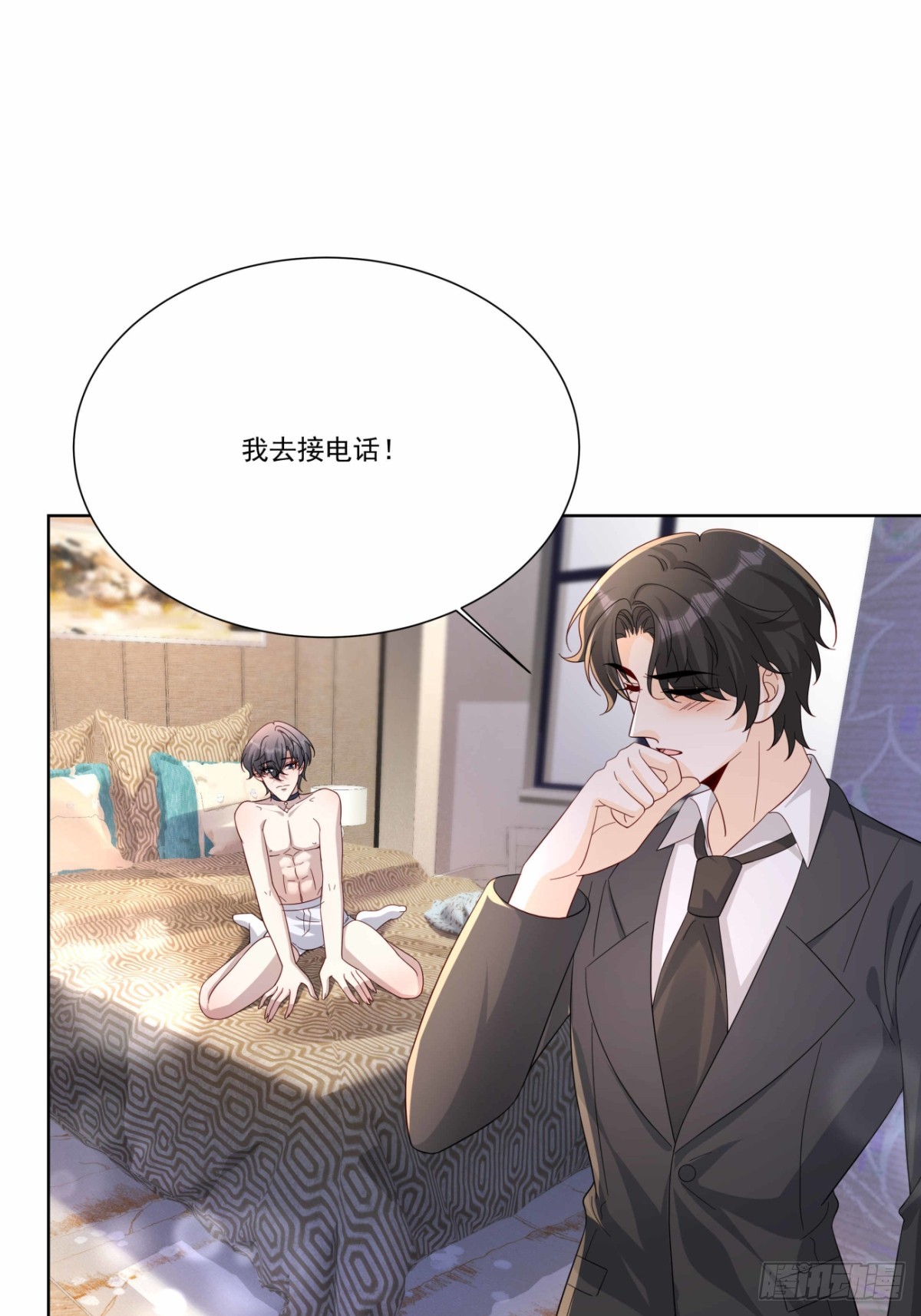 47 睡的好香-第48话