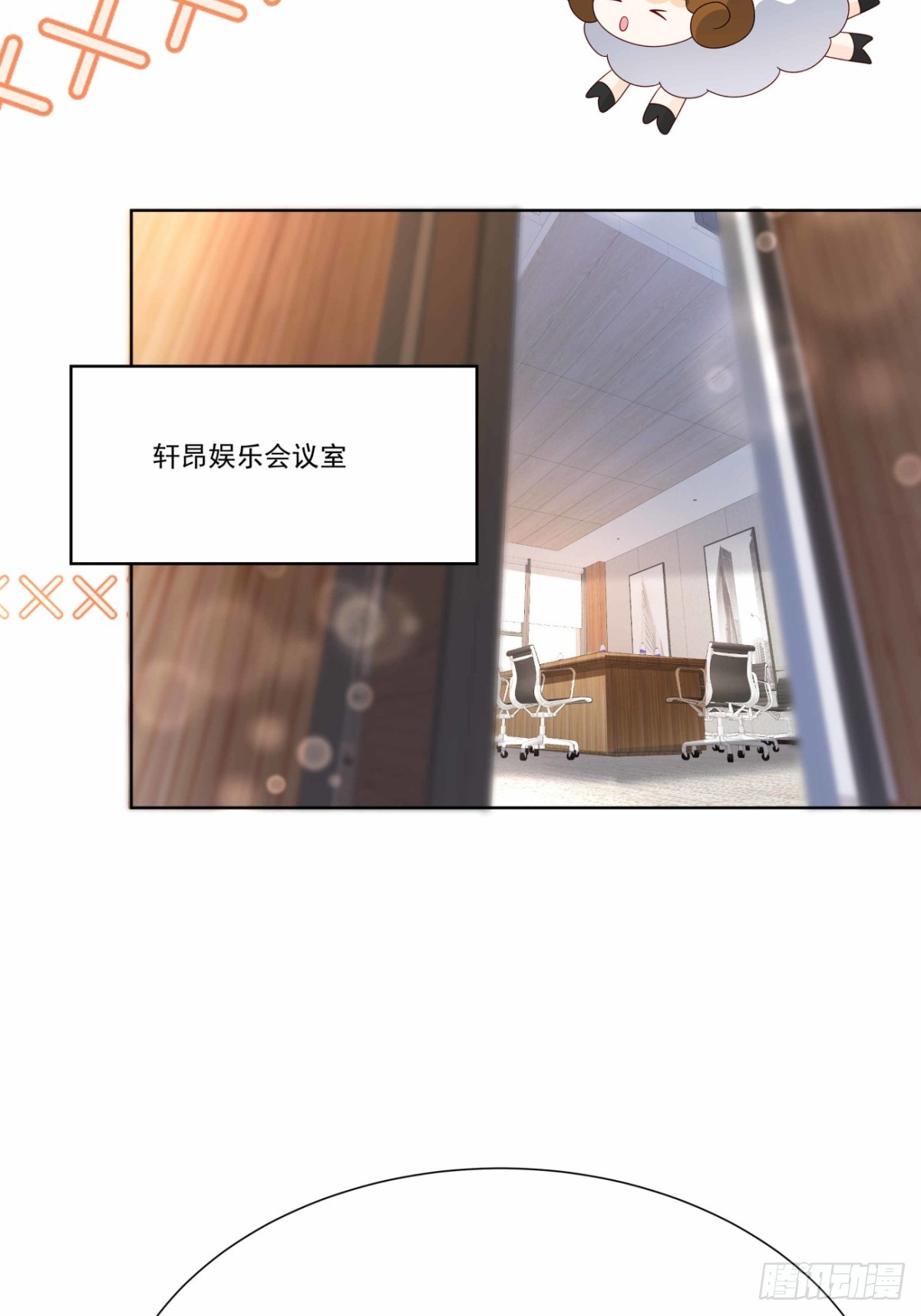 47 睡的好香-第48话