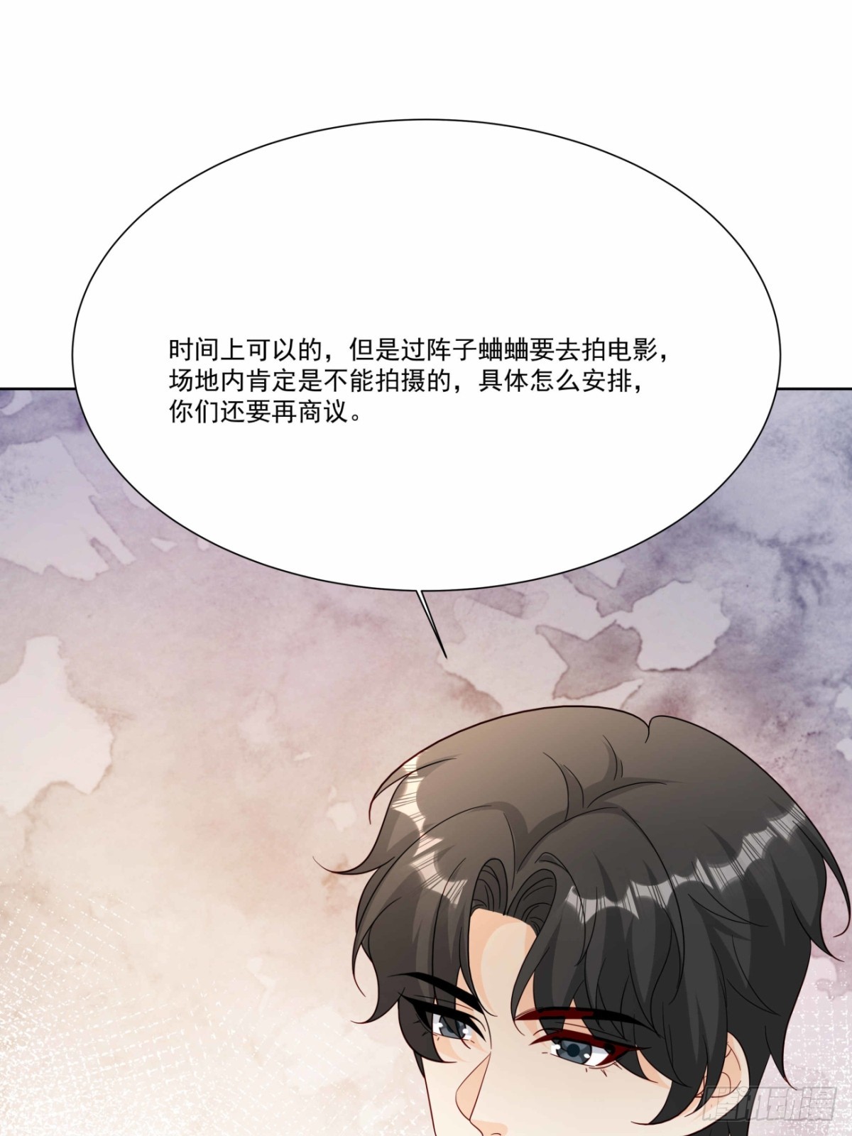 47 睡的好香-第48话