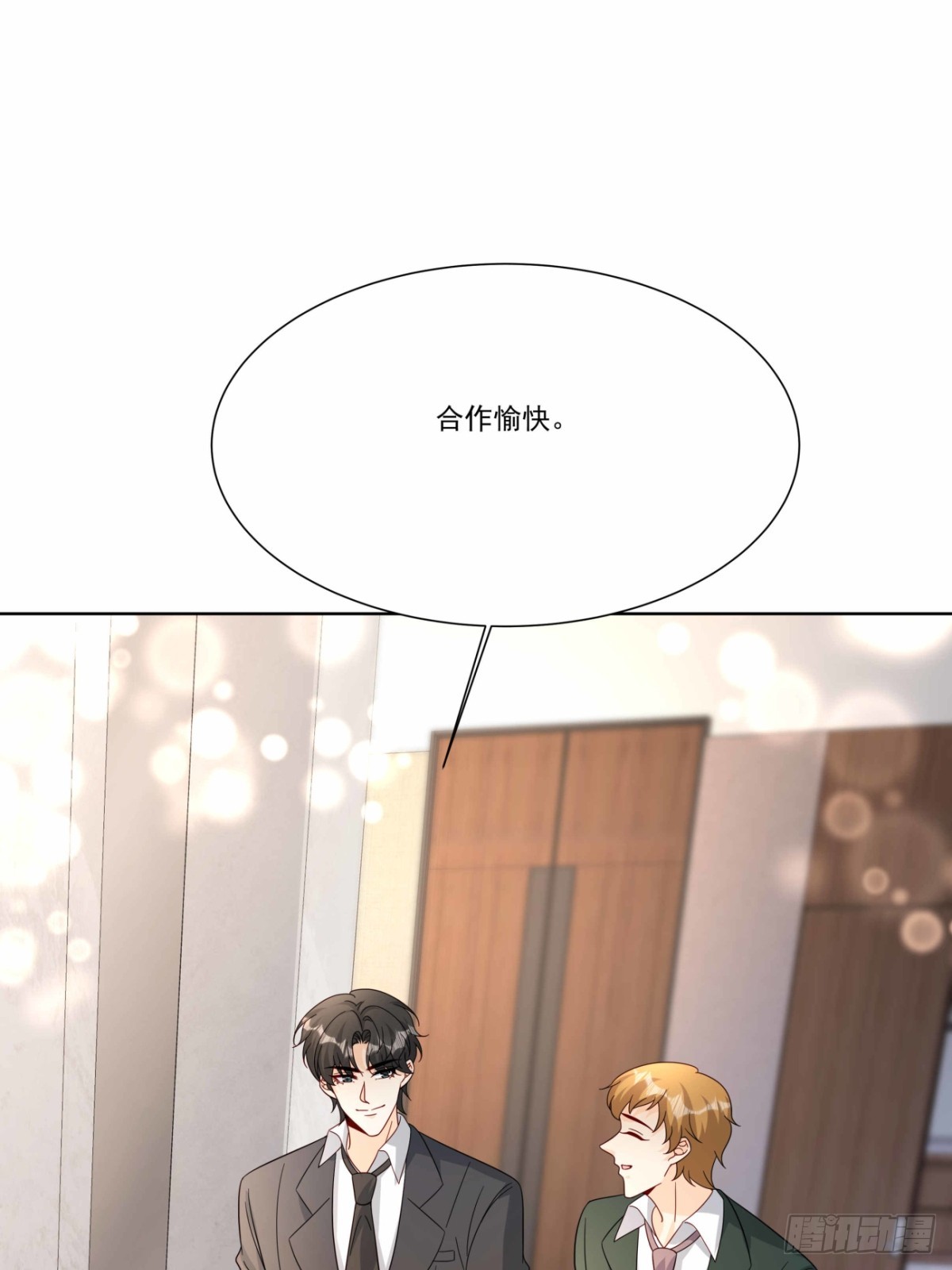 47 睡的好香-第48话