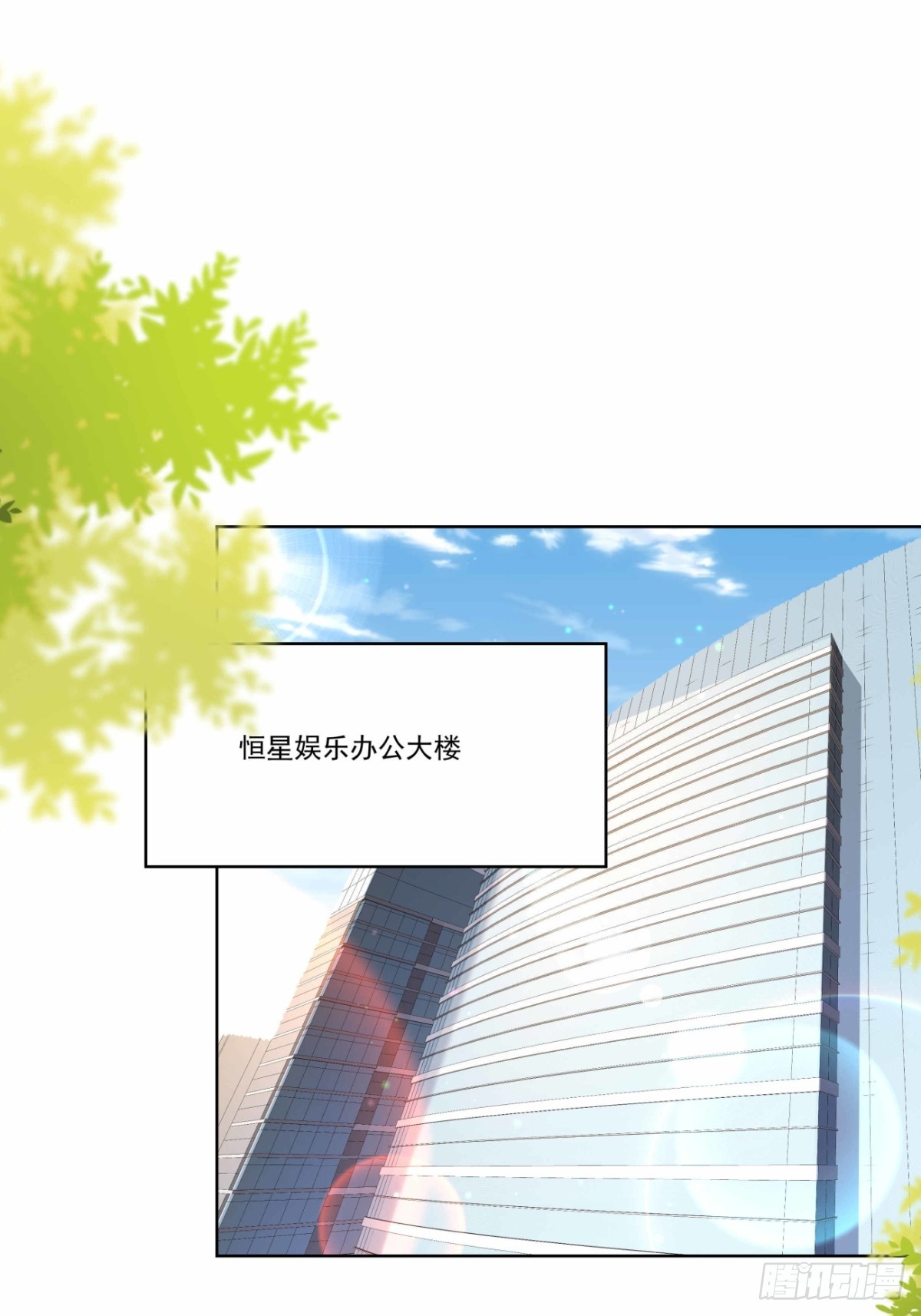 47 睡的好香-第48话