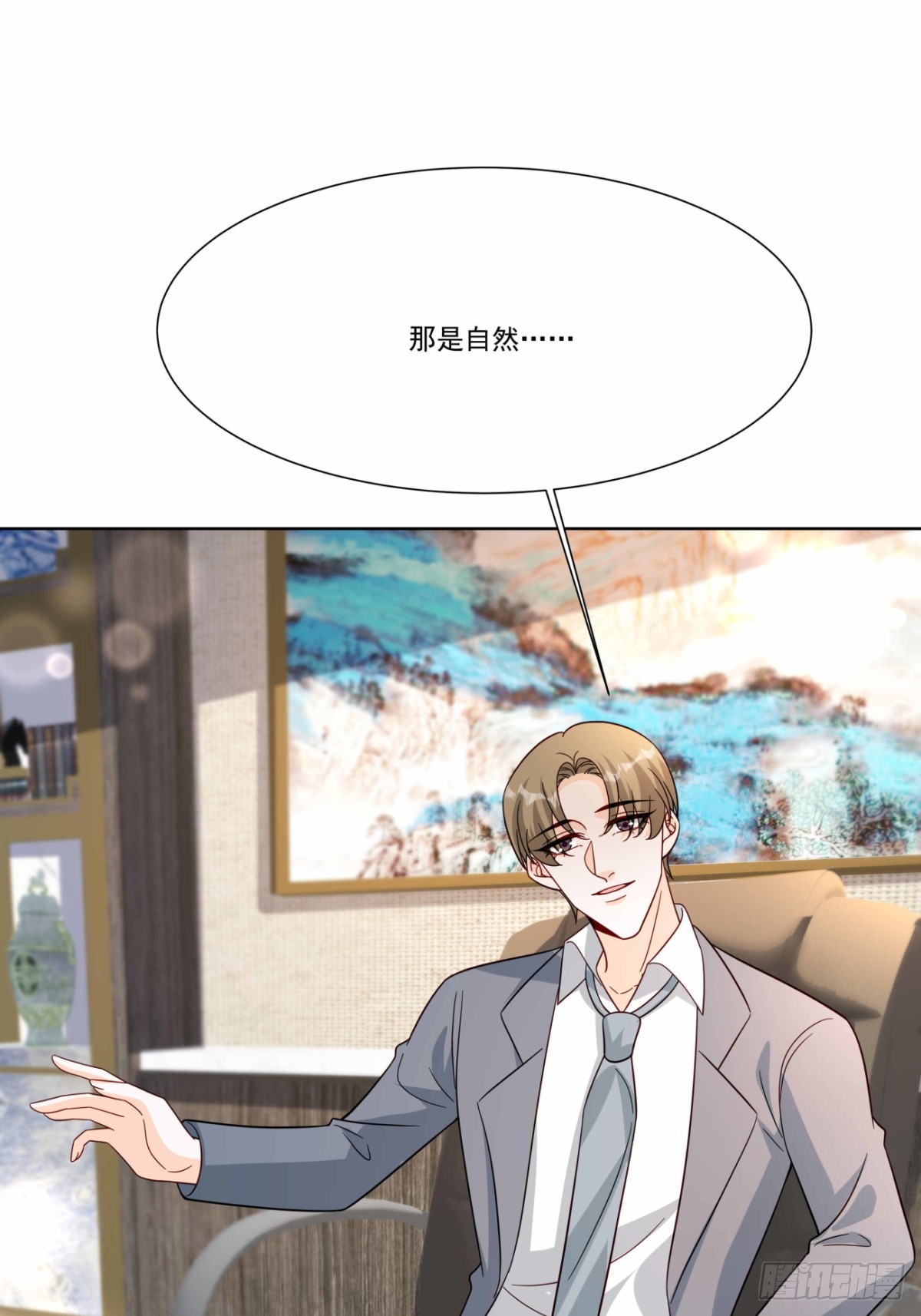 47 睡的好香-第48话