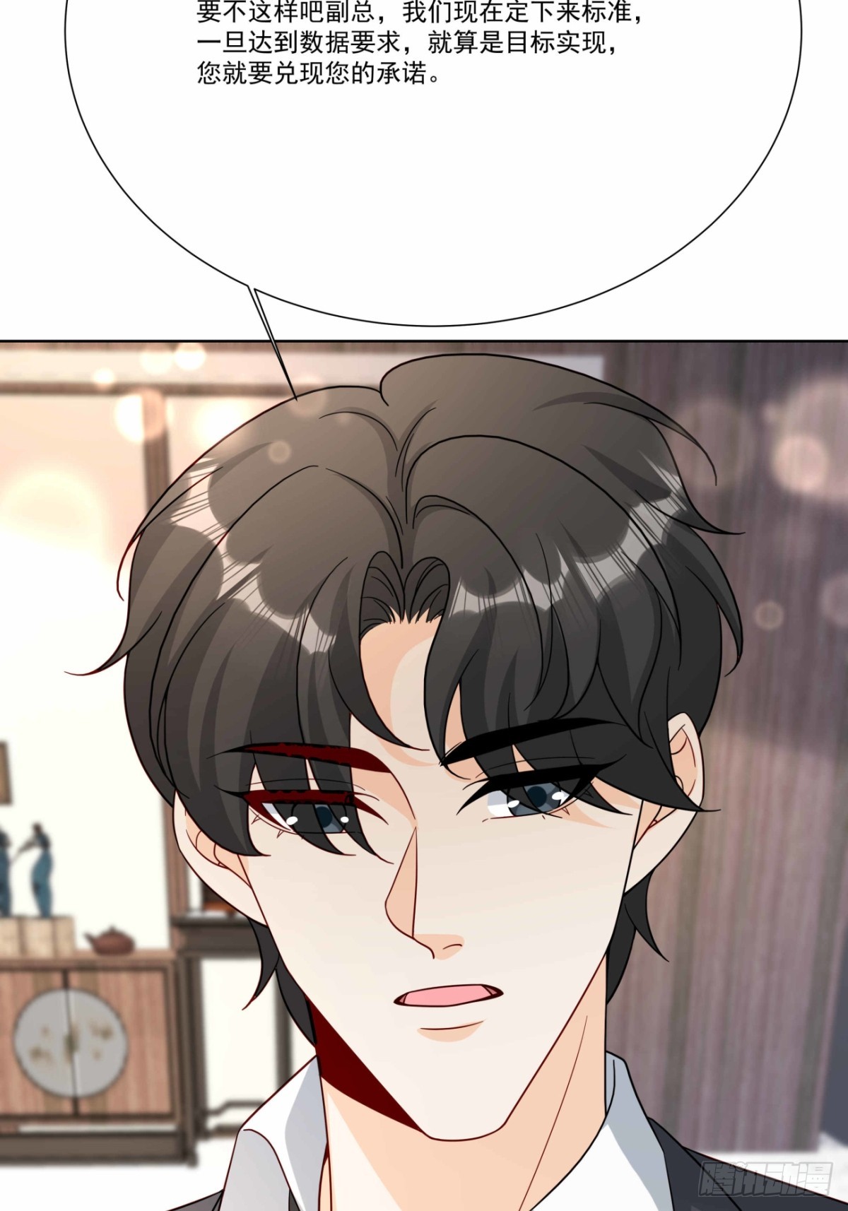 47 睡的好香-第48话