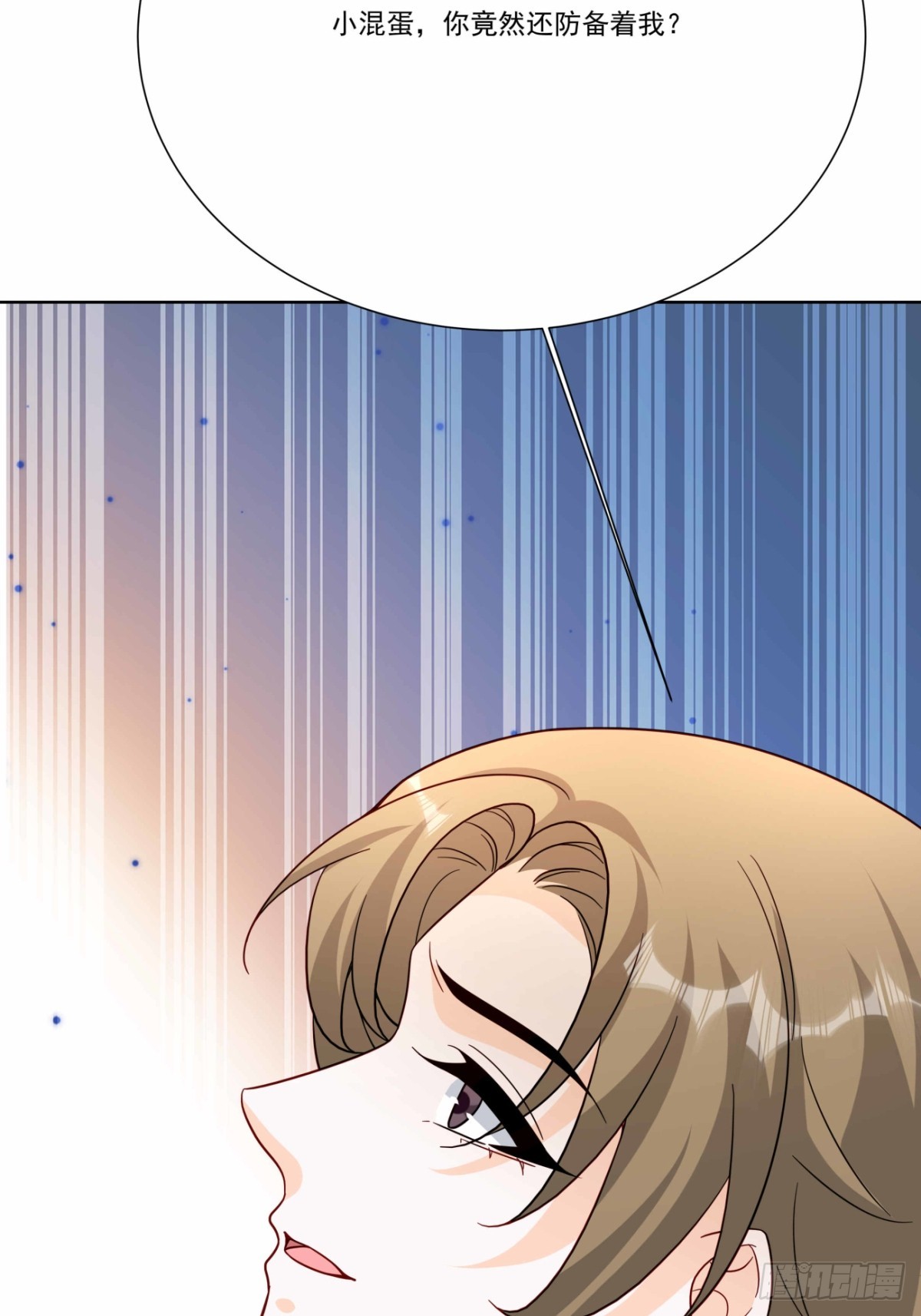 47 睡的好香-第48话