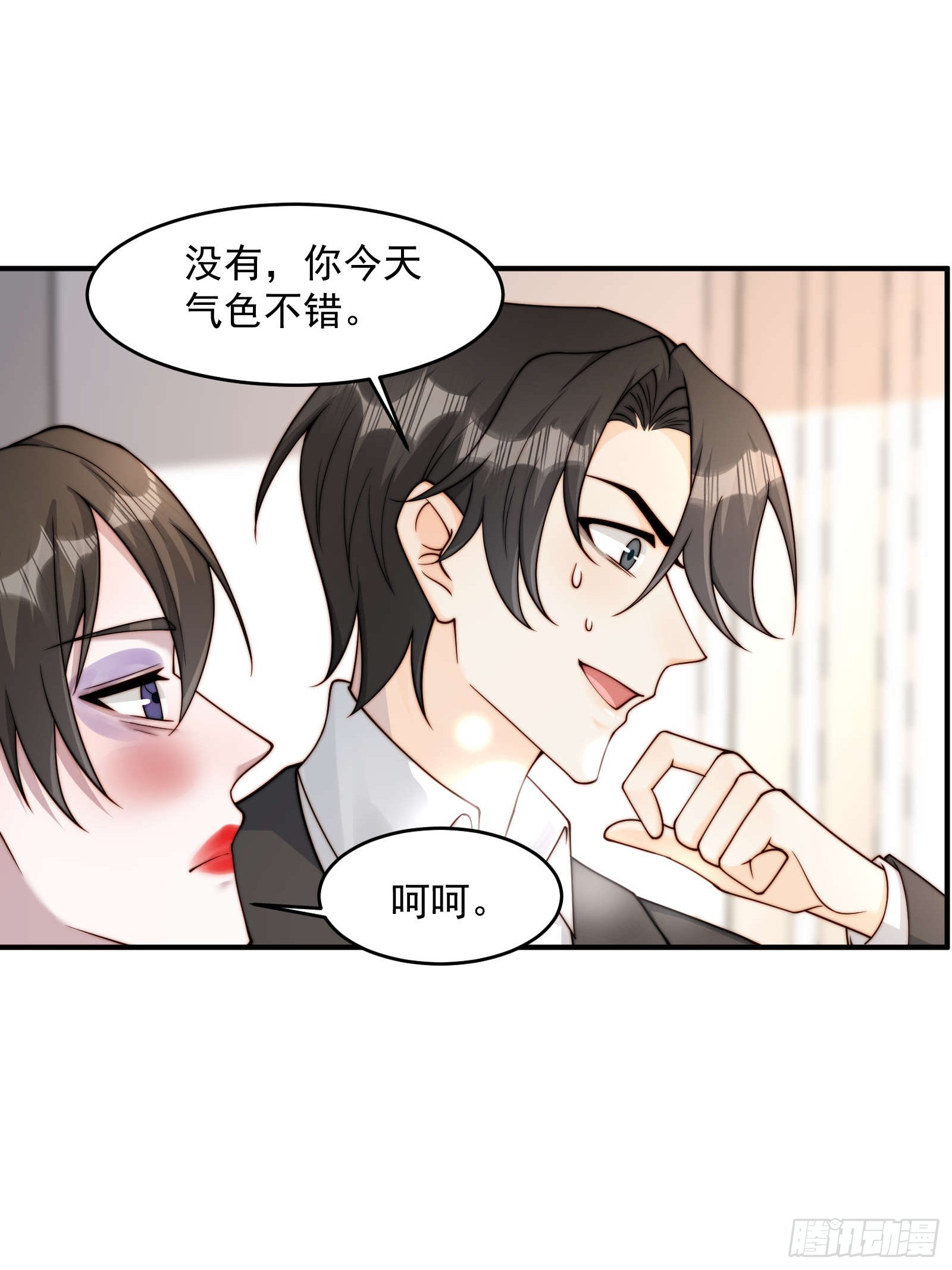 49 好奇(1/2)-第50话