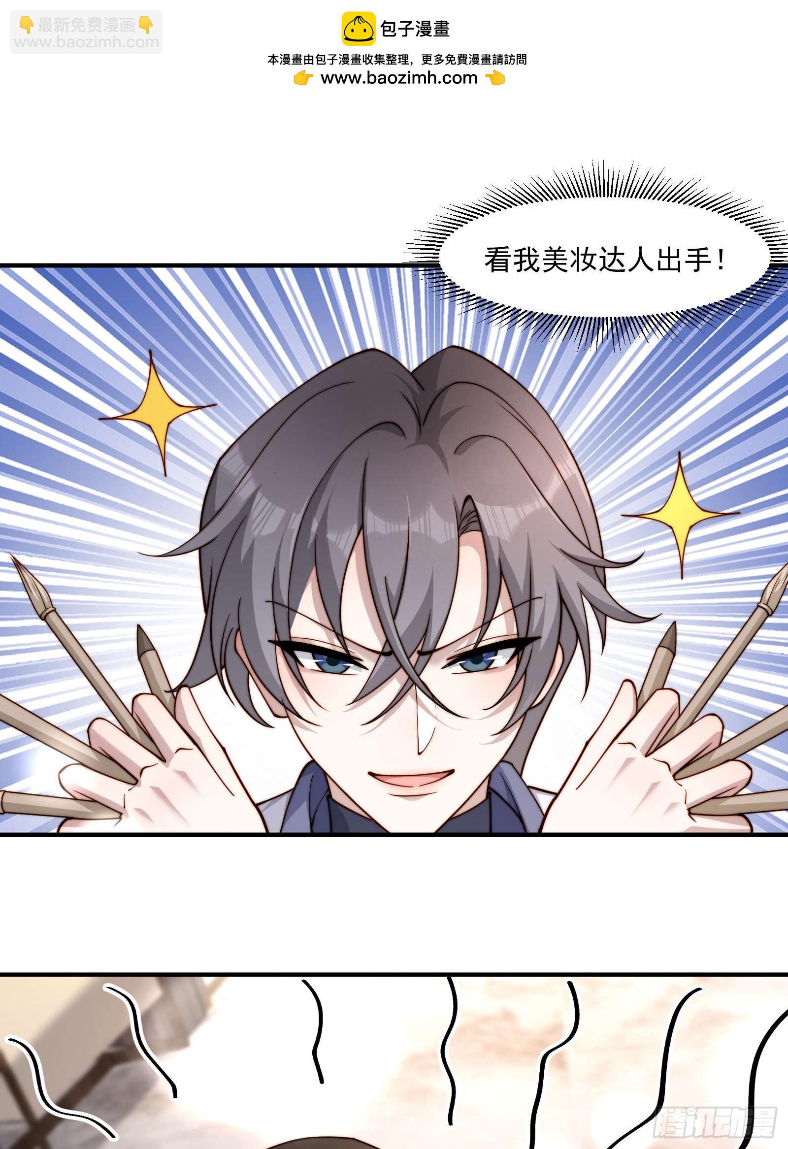 49 好奇(1/2)-第50话
