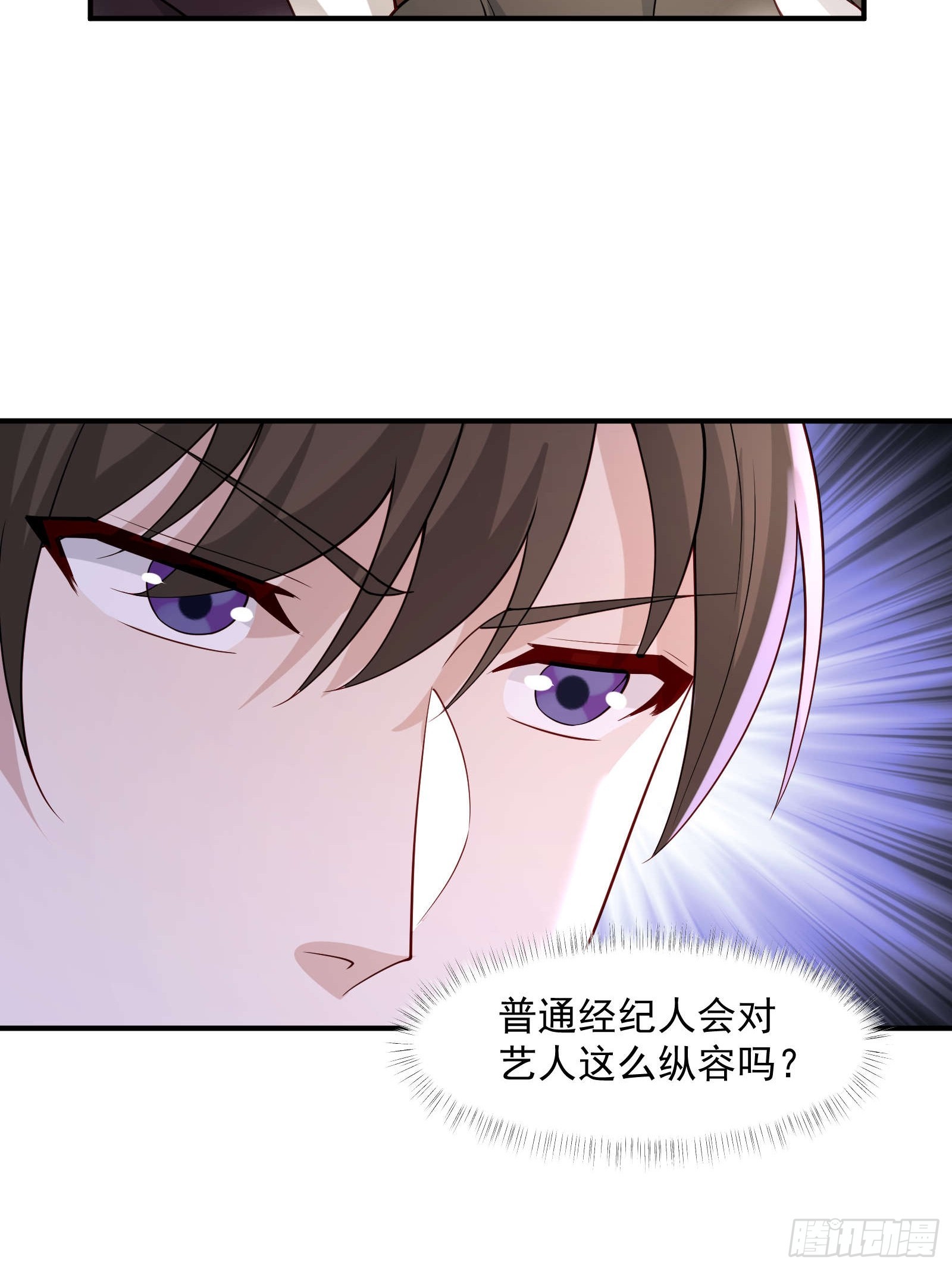 49 好奇(1/2)-第50话