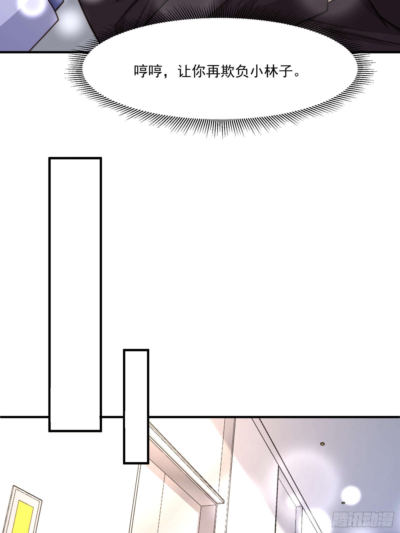 49 好奇(1/2)-第50话