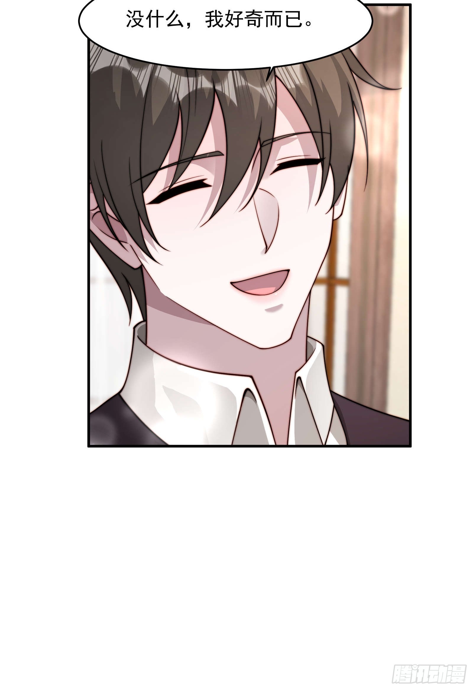 49 好奇(1/2)-第50话
