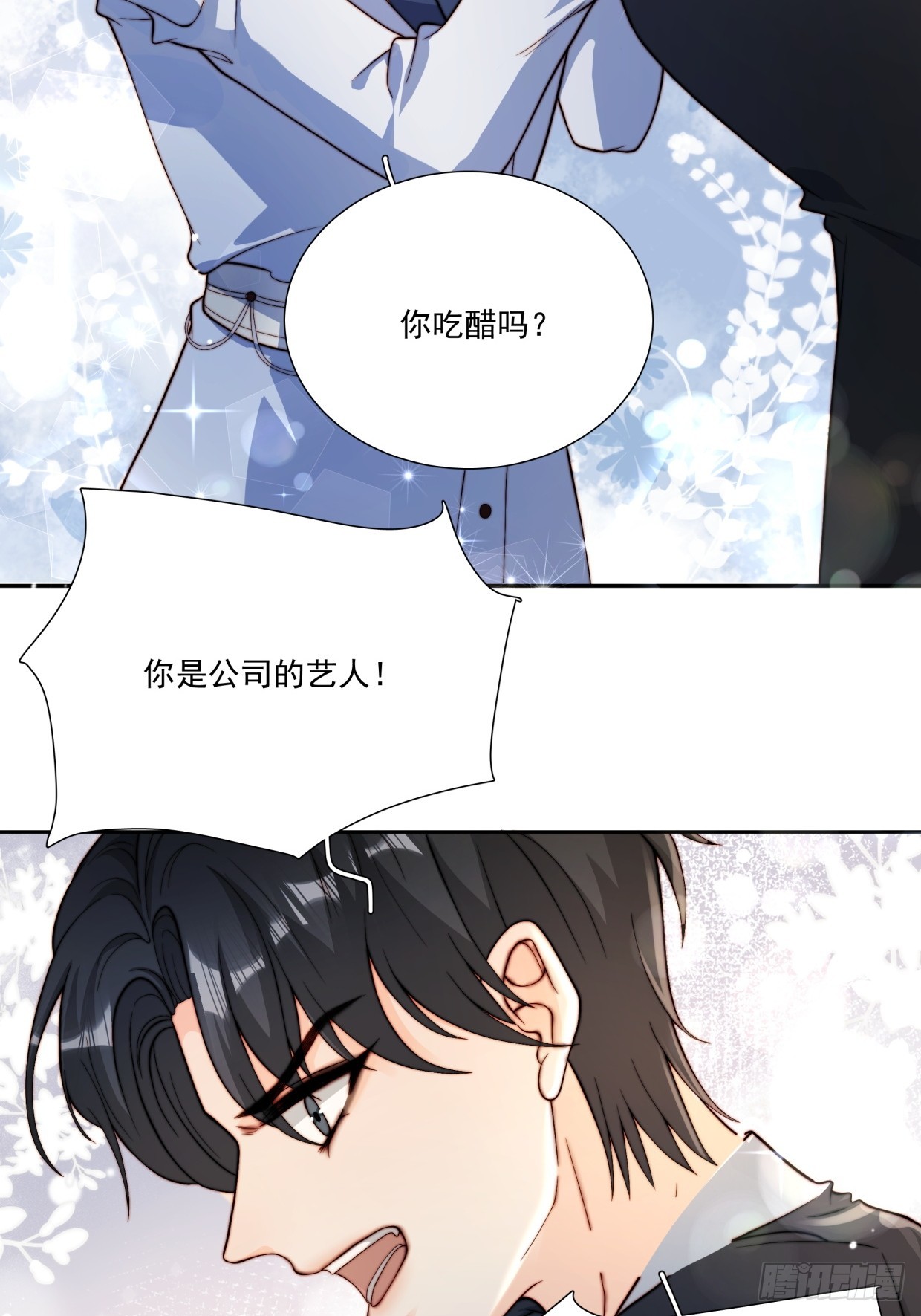05 浴室激情！(1/2)-第6话