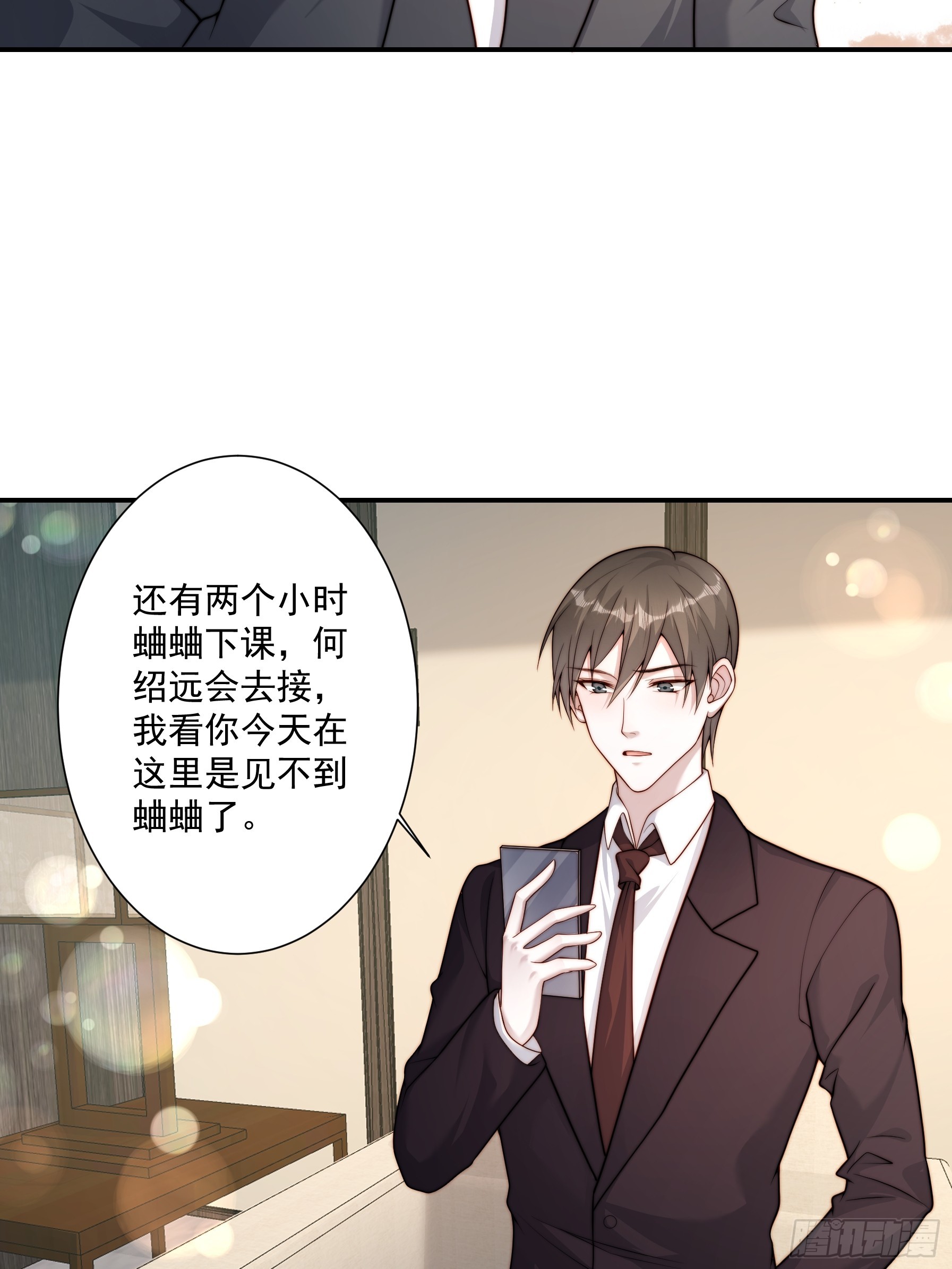 51 美会绽放(1/2)-第52话