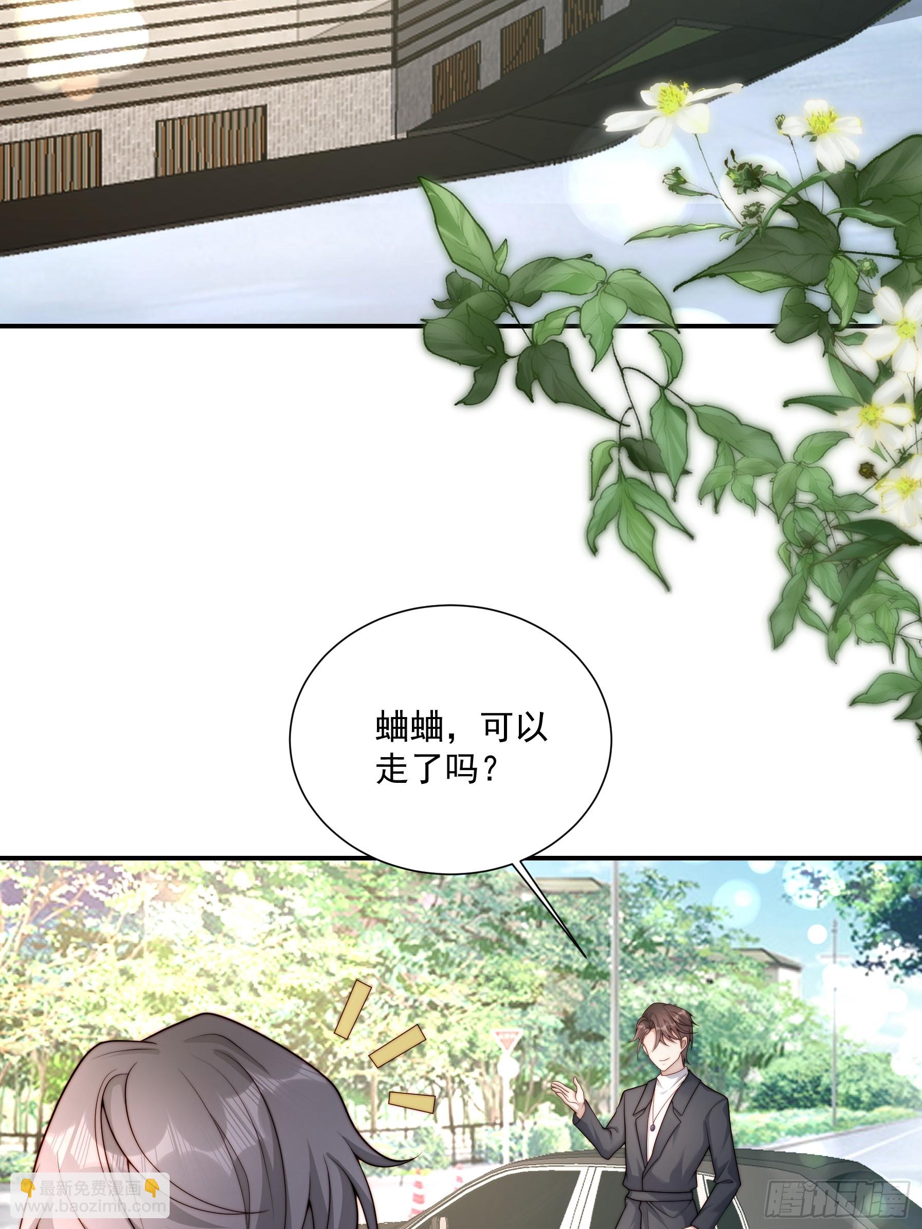 51 美会绽放(1/2)-第52话